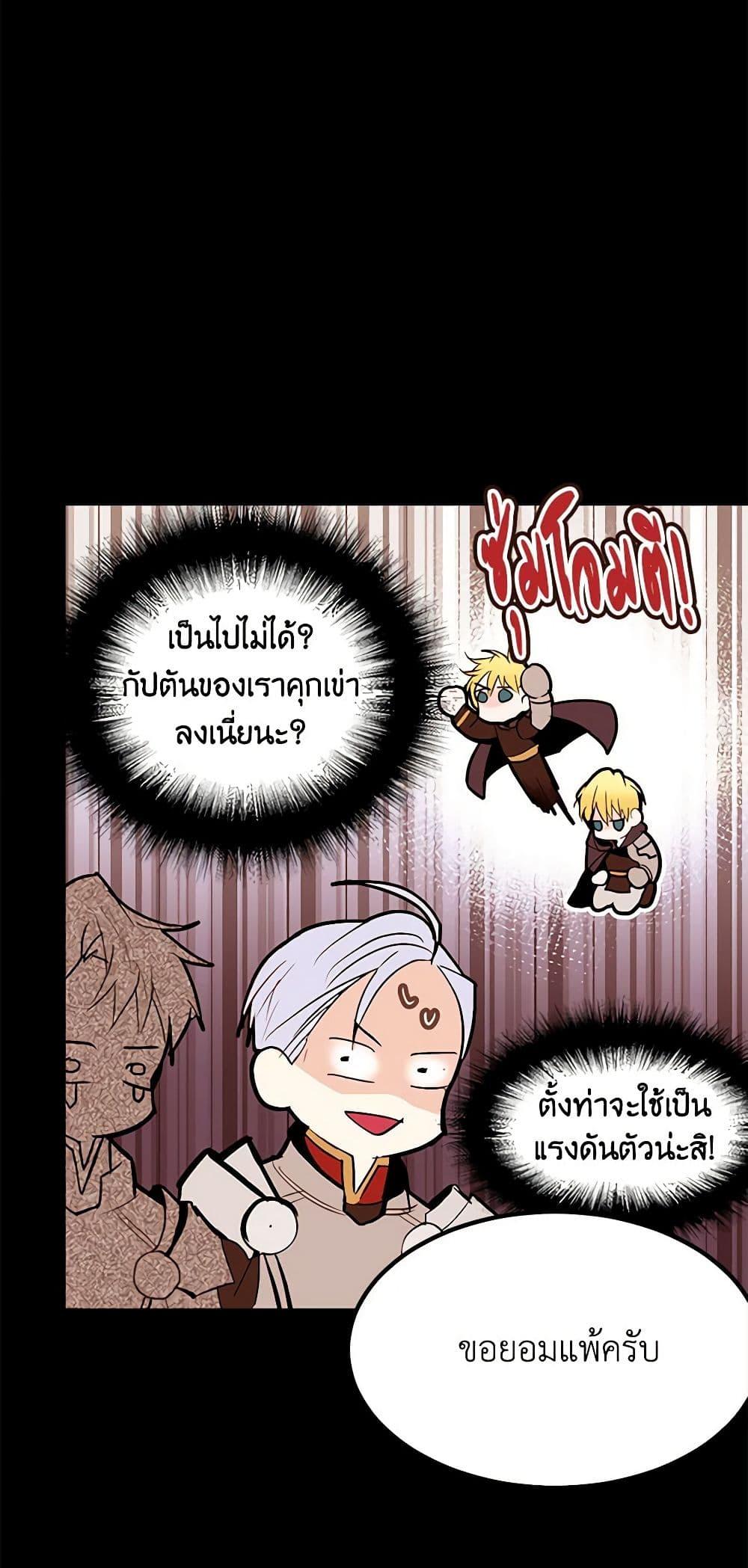 Manga-lc-com อ่านมังงะ อ่านการ์ตูน ออนไลน์ ฟรี A Common Story of a Lady’s New Life ตอนที่ 1 2 3 4 5 6 7 8 9 10 11 12 13 14 ฟรี ไม่มีโฆษณา Manga-lc - อ่าน มังงะ อ่าน การ์ตูน ออนไลน์ อ่านมังงะ ฟรี