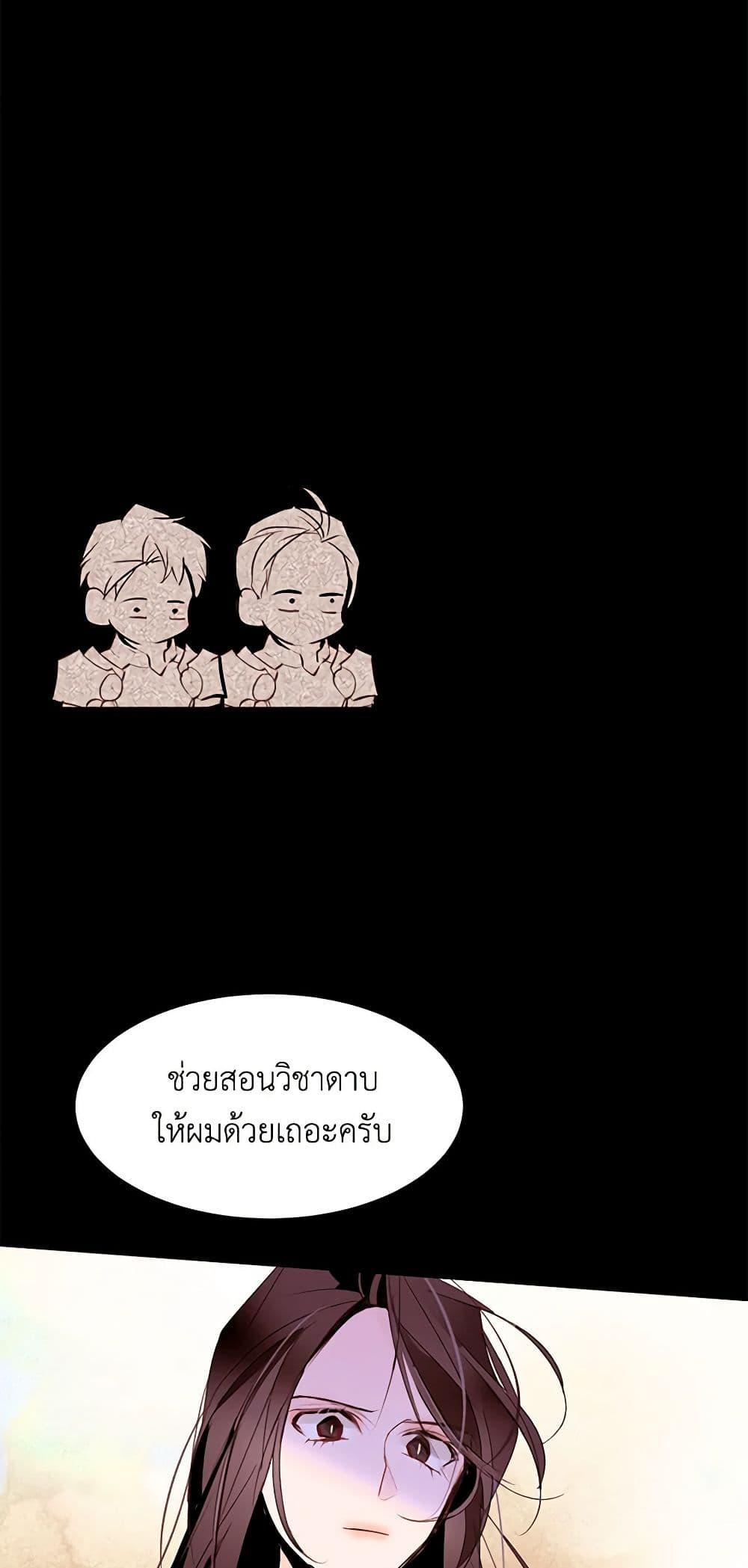 Manga-lc-com อ่านมังงะ อ่านการ์ตูน ออนไลน์ ฟรี A Common Story of a Lady’s New Life ตอนที่ 1 2 3 4 5 6 7 8 9 10 11 12 13 14 ฟรี ไม่มีโฆษณา Manga-lc - อ่าน มังงะ อ่าน การ์ตูน ออนไลน์ อ่านมังงะ ฟรี