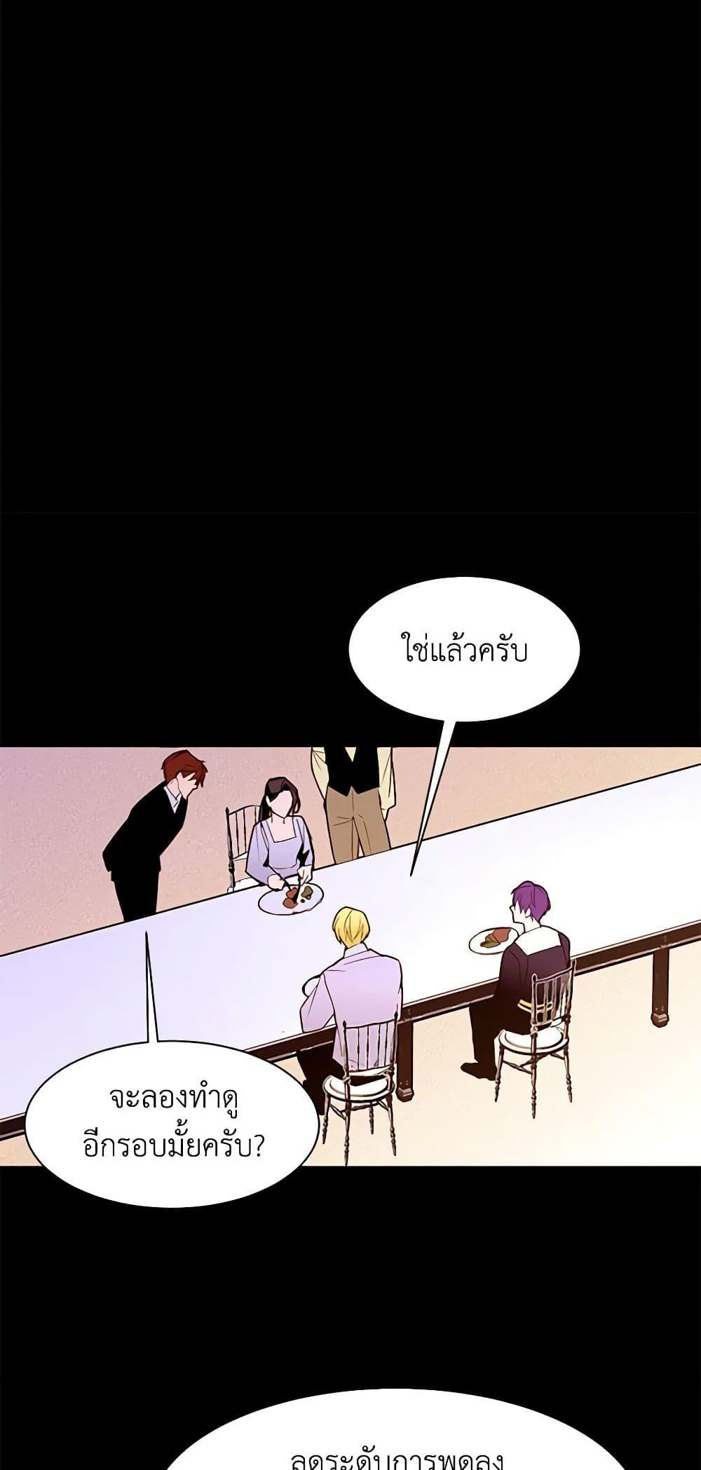 Manga-lc-com อ่านมังงะ อ่านการ์ตูน ออนไลน์ ฟรี A Common Story of a Lady’s New Life ตอนที่ 1 2 3 4 5 6 7 8 9 10 11 12 13 14 ฟรี ไม่มีโฆษณา Manga-lc - อ่าน มังงะ อ่าน การ์ตูน ออนไลน์ อ่านมังงะ ฟรี