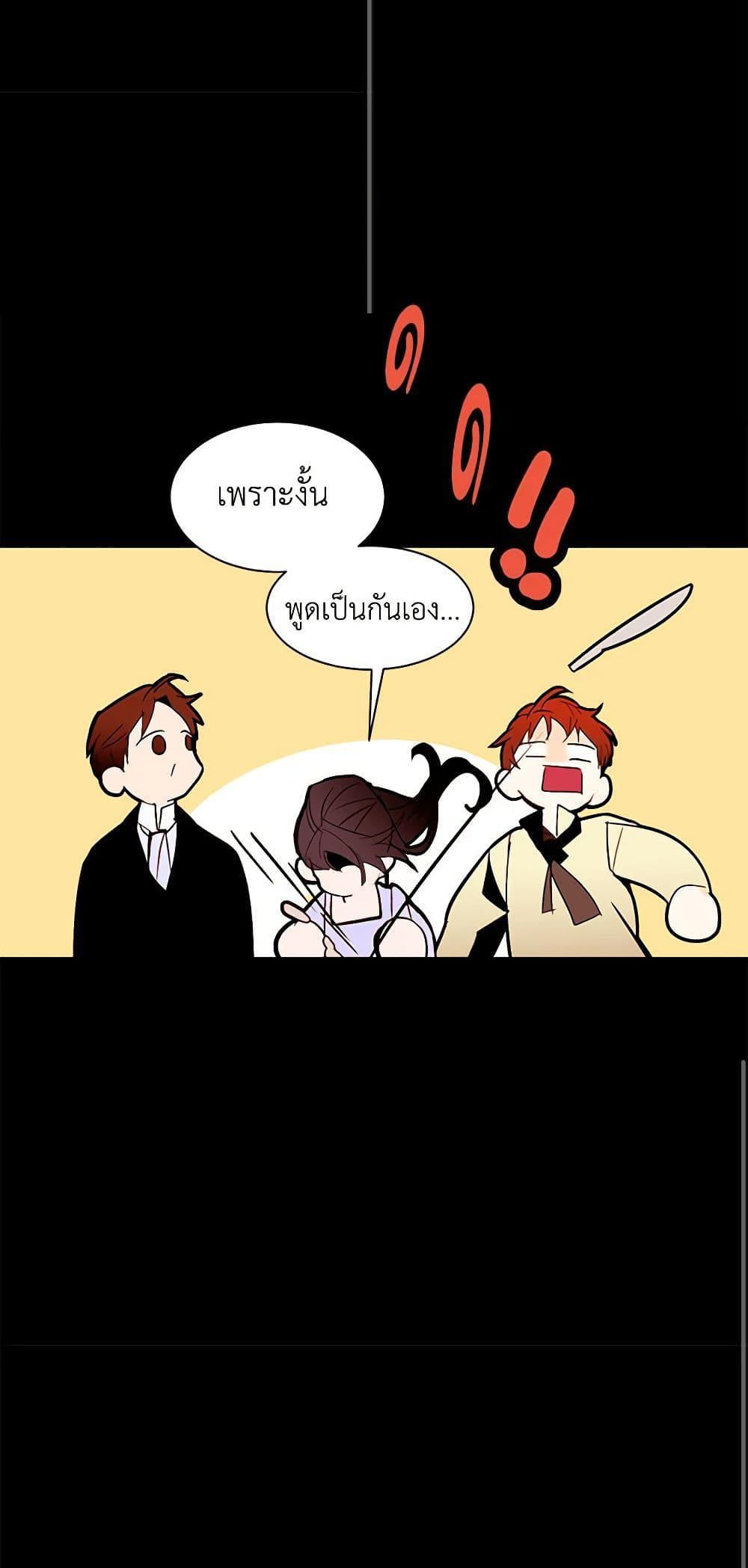 Manga-lc-com อ่านมังงะ อ่านการ์ตูน ออนไลน์ ฟรี A Common Story of a Lady’s New Life ตอนที่ 1 2 3 4 5 6 7 8 9 10 11 12 13 14 ฟรี ไม่มีโฆษณา Manga-lc - อ่าน มังงะ อ่าน การ์ตูน ออนไลน์ อ่านมังงะ ฟรี