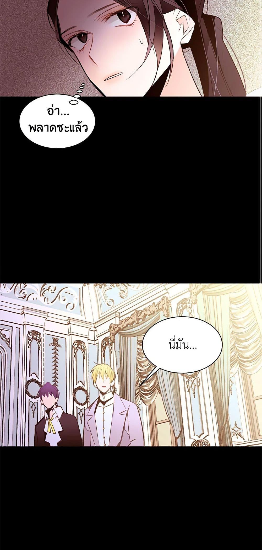 Manga-lc-com อ่านมังงะ อ่านการ์ตูน ออนไลน์ ฟรี A Common Story of a Lady’s New Life ตอนที่ 1 2 3 4 5 6 7 8 9 10 11 12 13 14 ฟรี ไม่มีโฆษณา Manga-lc - อ่าน มังงะ อ่าน การ์ตูน ออนไลน์ อ่านมังงะ ฟรี