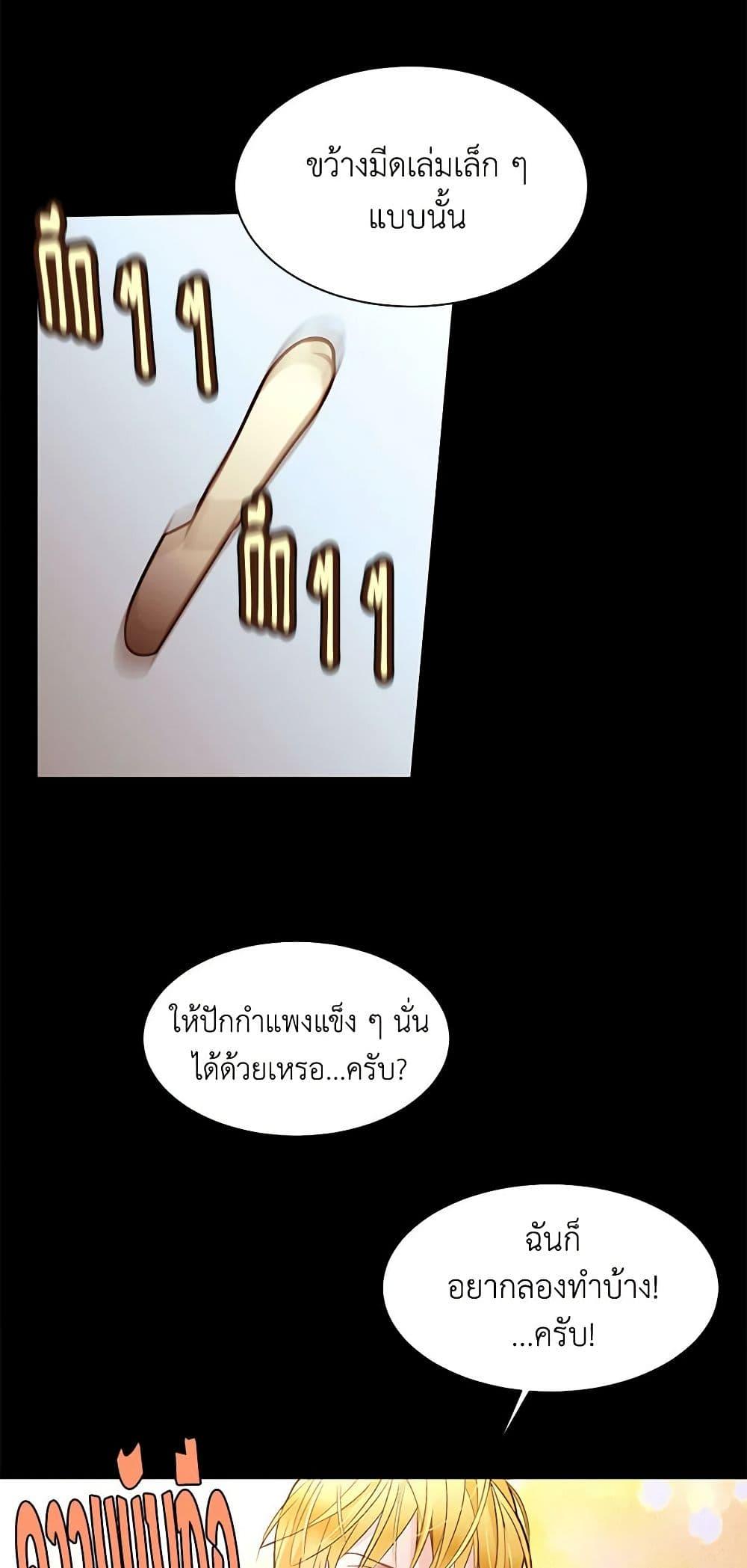 Manga-lc-com อ่านมังงะ อ่านการ์ตูน ออนไลน์ ฟรี A Common Story of a Lady’s New Life ตอนที่ 1 2 3 4 5 6 7 8 9 10 11 12 13 14 ฟรี ไม่มีโฆษณา Manga-lc - อ่าน มังงะ อ่าน การ์ตูน ออนไลน์ อ่านมังงะ ฟรี