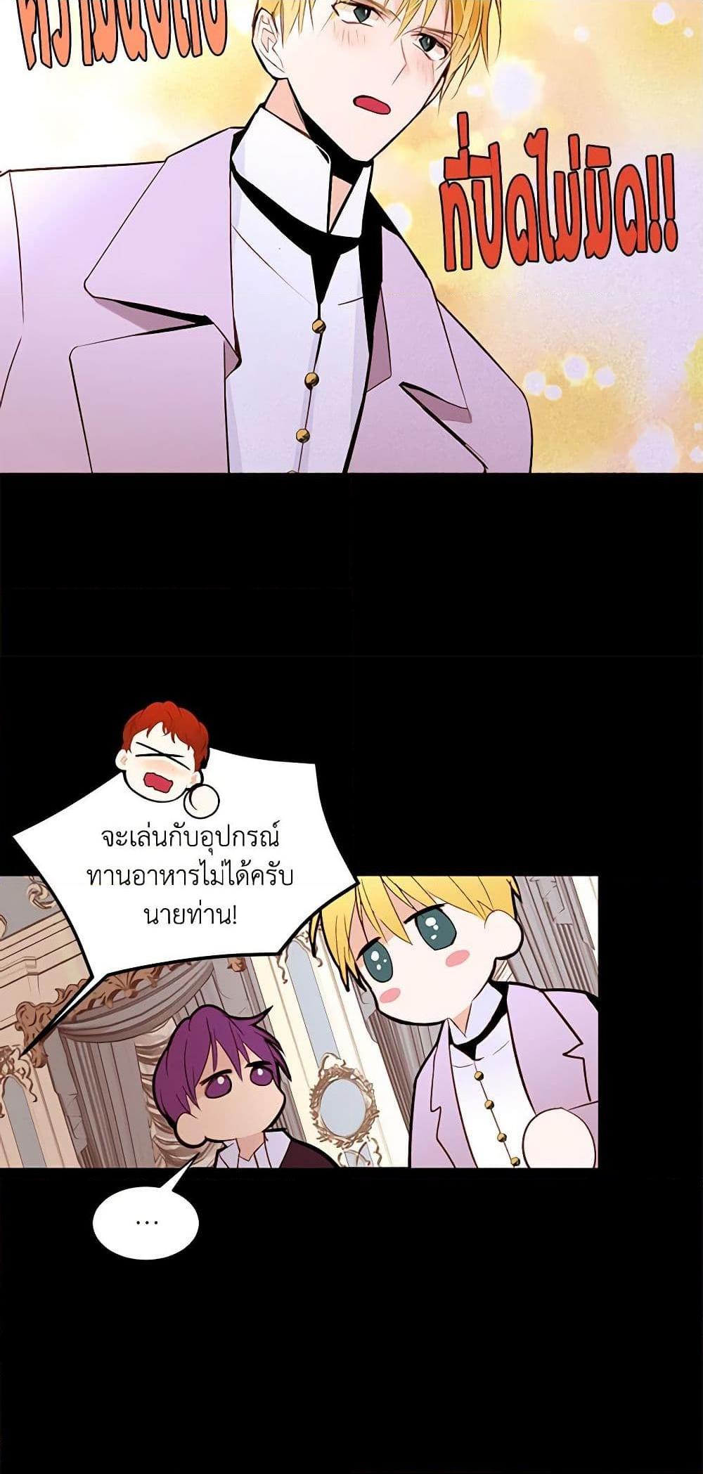 Manga-lc-com อ่านมังงะ อ่านการ์ตูน ออนไลน์ ฟรี A Common Story of a Lady’s New Life ตอนที่ 1 2 3 4 5 6 7 8 9 10 11 12 13 14 ฟรี ไม่มีโฆษณา Manga-lc - อ่าน มังงะ อ่าน การ์ตูน ออนไลน์ อ่านมังงะ ฟรี