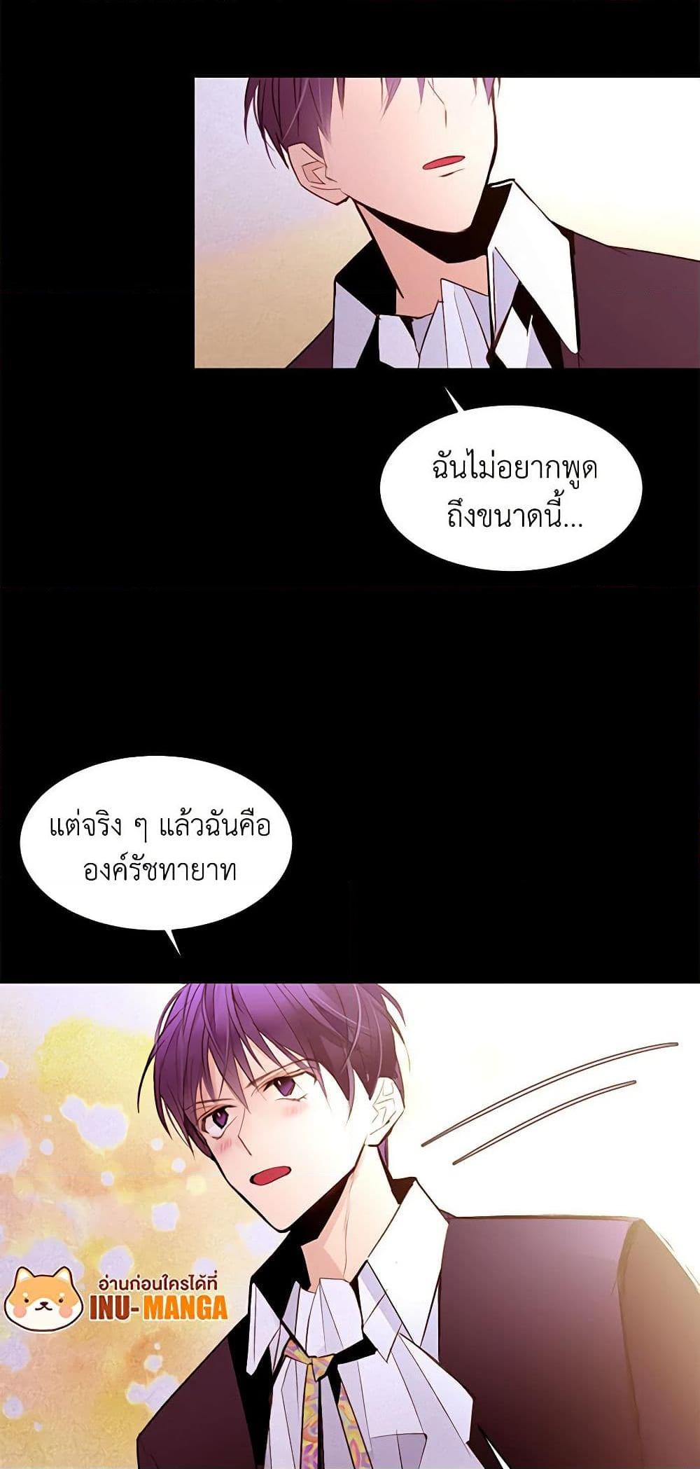 Manga-lc-com อ่านมังงะ อ่านการ์ตูน ออนไลน์ ฟรี A Common Story of a Lady’s New Life ตอนที่ 1 2 3 4 5 6 7 8 9 10 11 12 13 14 ฟรี ไม่มีโฆษณา Manga-lc - อ่าน มังงะ อ่าน การ์ตูน ออนไลน์ อ่านมังงะ ฟรี