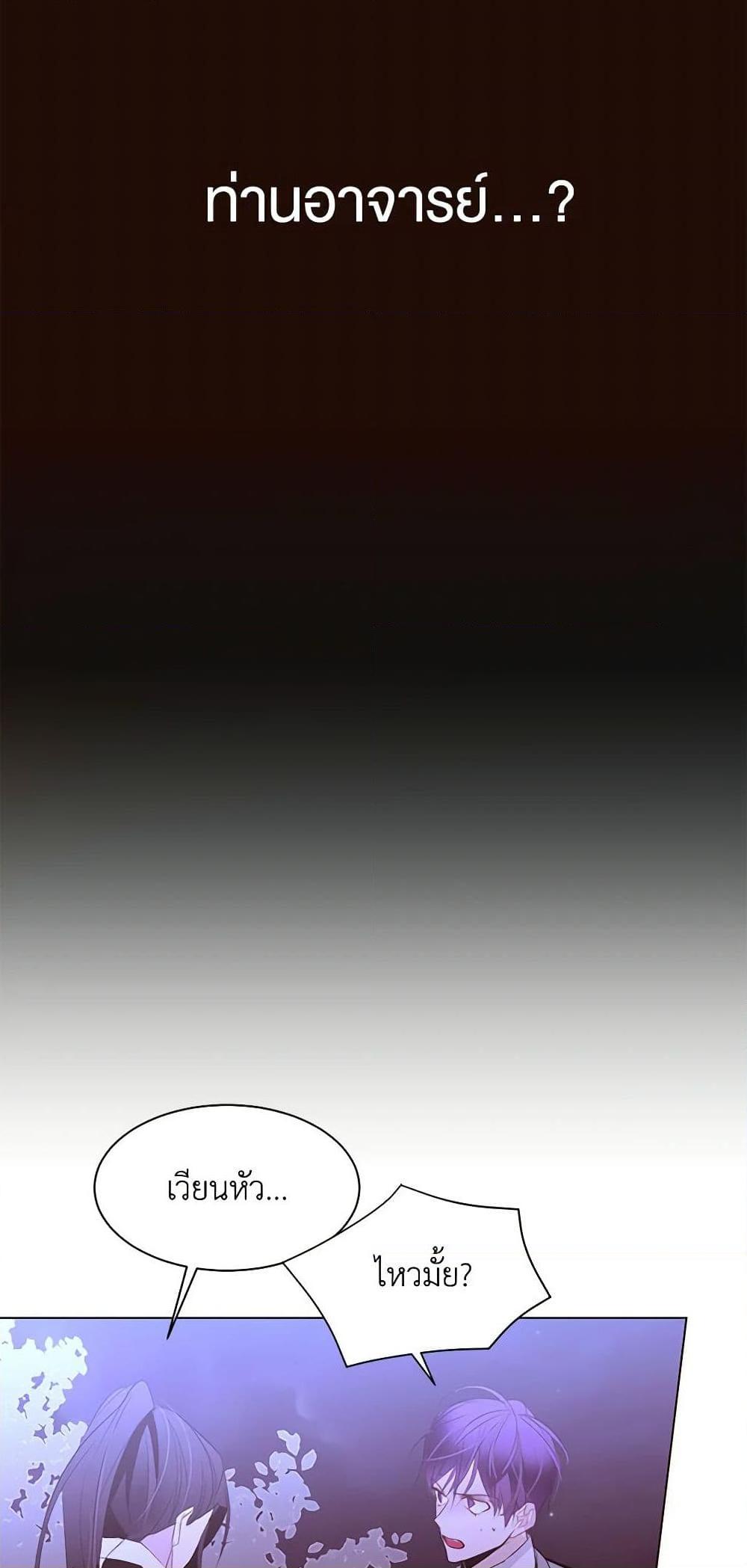 Manga-lc-com อ่านมังงะ อ่านการ์ตูน ออนไลน์ ฟรี A Common Story of a Lady’s New Life ตอนที่ 1 2 3 4 5 6 7 8 9 10 11 12 13 14 ฟรี ไม่มีโฆษณา Manga-lc - อ่าน มังงะ อ่าน การ์ตูน ออนไลน์ อ่านมังงะ ฟรี