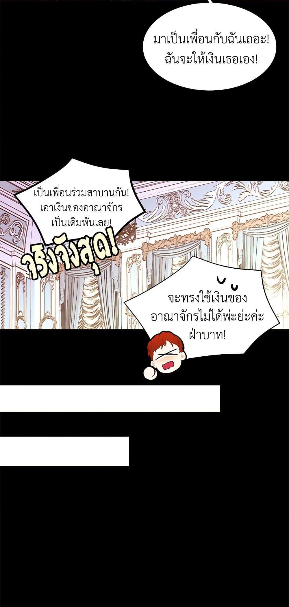 Manga-lc-com อ่านมังงะ อ่านการ์ตูน ออนไลน์ ฟรี A Common Story of a Lady’s New Life ตอนที่ 1 2 3 4 5 6 7 8 9 10 11 12 13 14 ฟรี ไม่มีโฆษณา Manga-lc - อ่าน มังงะ อ่าน การ์ตูน ออนไลน์ อ่านมังงะ ฟรี