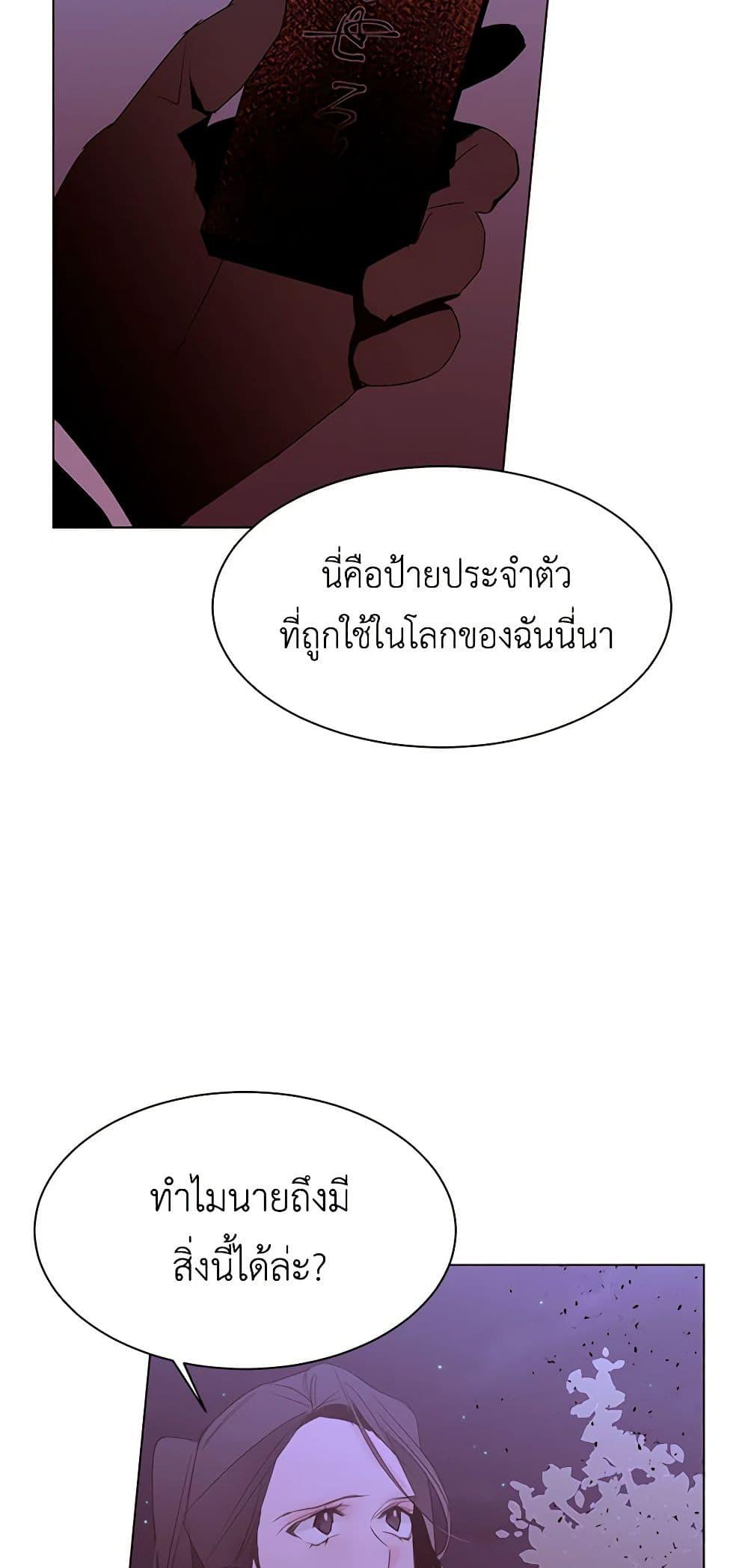 Manga-lc-com อ่านมังงะ อ่านการ์ตูน ออนไลน์ ฟรี A Common Story of a Lady’s New Life ตอนที่ 1 2 3 4 5 6 7 8 9 10 11 12 13 14 ฟรี ไม่มีโฆษณา Manga-lc - อ่าน มังงะ อ่าน การ์ตูน ออนไลน์ อ่านมังงะ ฟรี