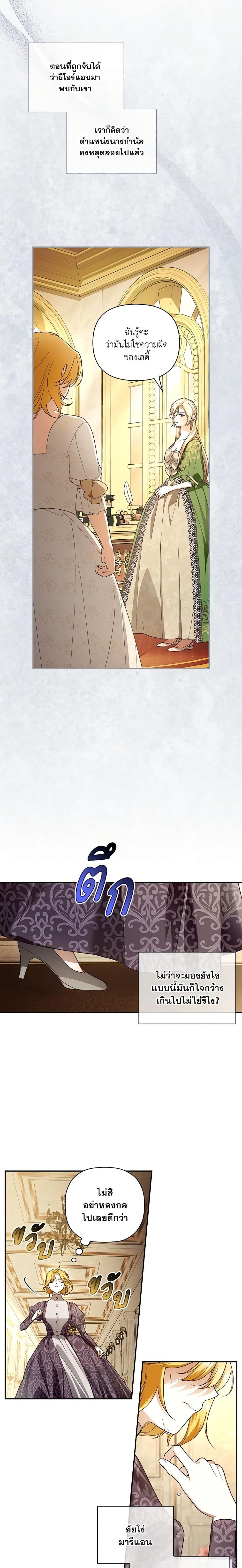 Manga-lc-com อ่านมังงะ อ่านการ์ตูน ออนไลน์ ฟรี How to Hide the Emperor’s Child ตอนที่ 1 2 3 4 5 6 7 8 9 10 11 12 13 14 ฟรี ไม่มีโฆษณา Manga-lc - อ่าน มังงะ อ่าน การ์ตูน ออนไลน์ อ่านมังงะ ฟรี