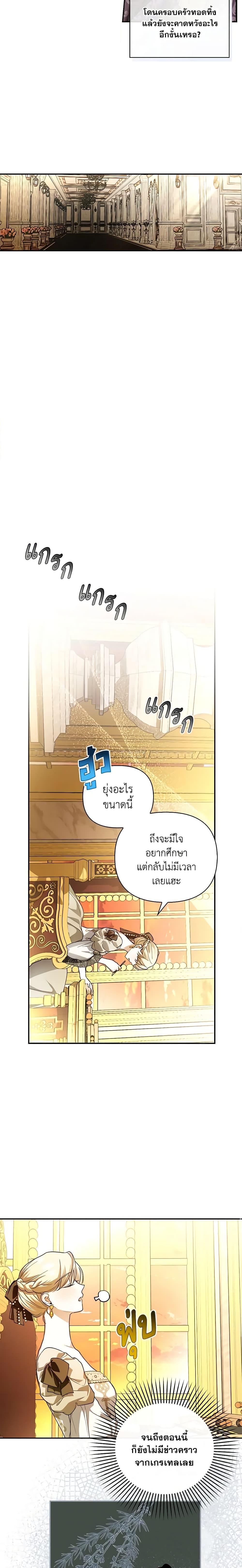 Manga-lc-com อ่านมังงะ อ่านการ์ตูน ออนไลน์ ฟรี How to Hide the Emperor’s Child ตอนที่ 1 2 3 4 5 6 7 8 9 10 11 12 13 14 ฟรี ไม่มีโฆษณา Manga-lc - อ่าน มังงะ อ่าน การ์ตูน ออนไลน์ อ่านมังงะ ฟรี