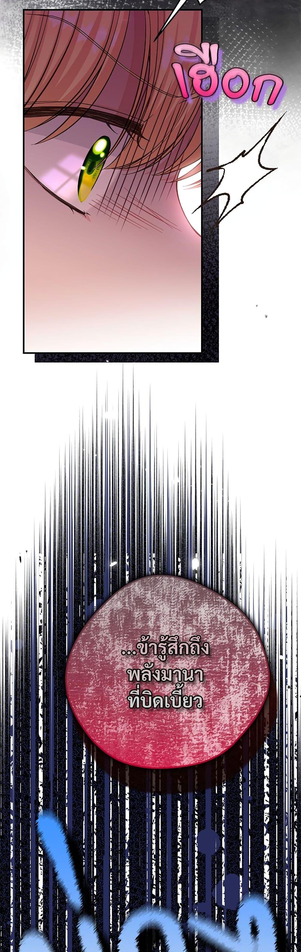 Manga-lc-com อ่านมังงะ อ่านการ์ตูน ออนไลน์ ฟรี The Little Princess and Her Monster Prince ตอนที่ 1 2 3 4 5 6 7 8 9 10 11 12 13 14 ฟรี ไม่มีโฆษณา Manga-lc - อ่าน มังงะ อ่าน การ์ตูน ออนไลน์ อ่านมังงะ ฟรี