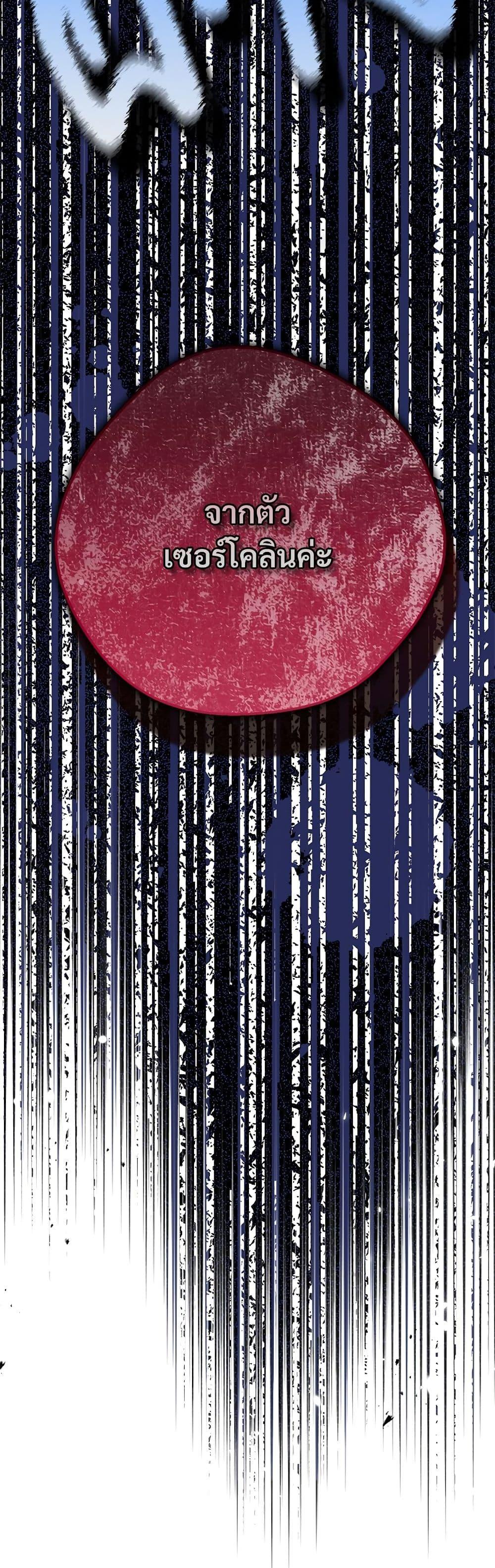 Manga-lc-com อ่านมังงะ อ่านการ์ตูน ออนไลน์ ฟรี The Little Princess and Her Monster Prince ตอนที่ 1 2 3 4 5 6 7 8 9 10 11 12 13 14 ฟรี ไม่มีโฆษณา Manga-lc - อ่าน มังงะ อ่าน การ์ตูน ออนไลน์ อ่านมังงะ ฟรี