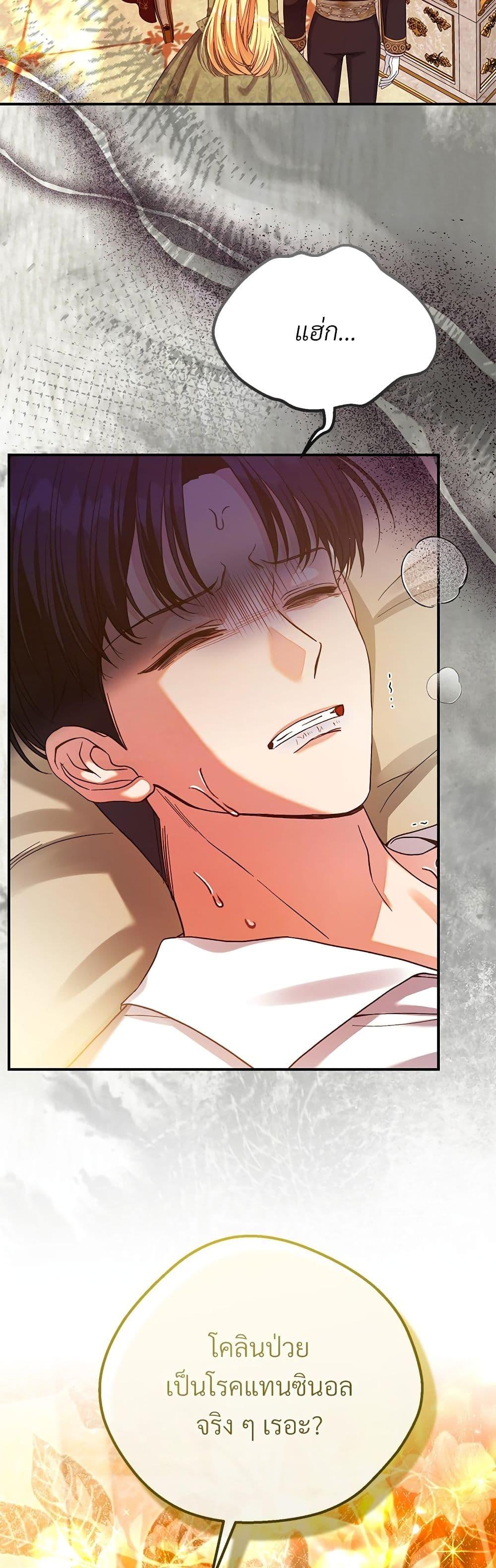 Manga-lc-com อ่านมังงะ อ่านการ์ตูน ออนไลน์ ฟรี The Little Princess and Her Monster Prince ตอนที่ 1 2 3 4 5 6 7 8 9 10 11 12 13 14 ฟรี ไม่มีโฆษณา Manga-lc - อ่าน มังงะ อ่าน การ์ตูน ออนไลน์ อ่านมังงะ ฟรี