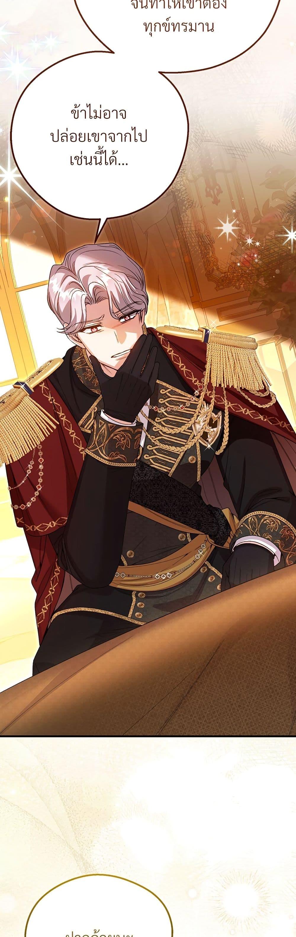 Manga-lc-com อ่านมังงะ อ่านการ์ตูน ออนไลน์ ฟรี The Little Princess and Her Monster Prince ตอนที่ 1 2 3 4 5 6 7 8 9 10 11 12 13 14 ฟรี ไม่มีโฆษณา Manga-lc - อ่าน มังงะ อ่าน การ์ตูน ออนไลน์ อ่านมังงะ ฟรี