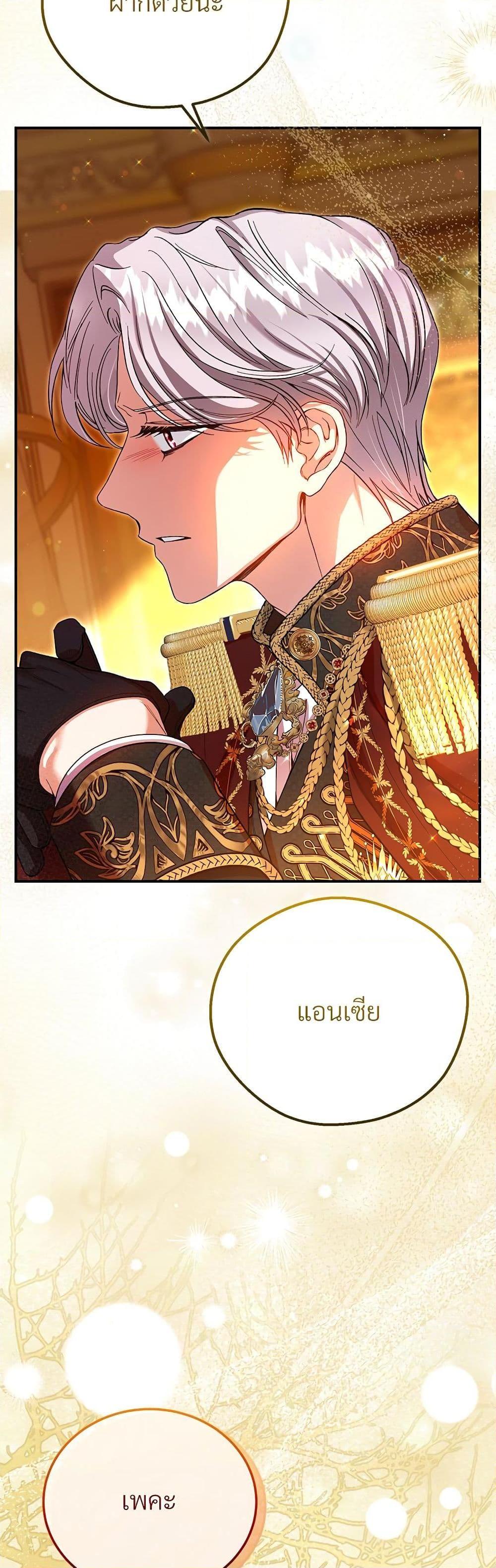 Manga-lc-com อ่านมังงะ อ่านการ์ตูน ออนไลน์ ฟรี The Little Princess and Her Monster Prince ตอนที่ 1 2 3 4 5 6 7 8 9 10 11 12 13 14 ฟรี ไม่มีโฆษณา Manga-lc - อ่าน มังงะ อ่าน การ์ตูน ออนไลน์ อ่านมังงะ ฟรี
