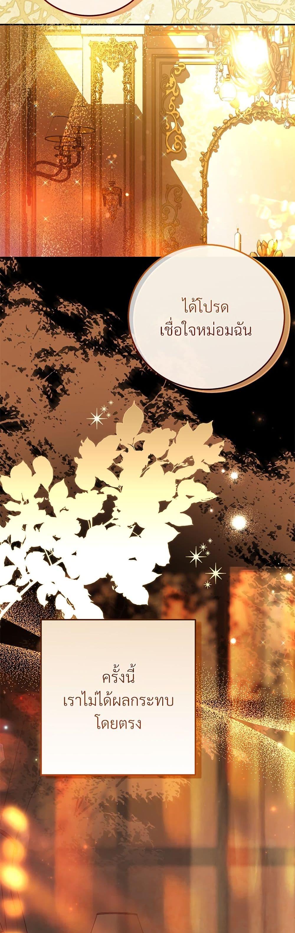 Manga-lc-com อ่านมังงะ อ่านการ์ตูน ออนไลน์ ฟรี The Little Princess and Her Monster Prince ตอนที่ 1 2 3 4 5 6 7 8 9 10 11 12 13 14 ฟรี ไม่มีโฆษณา Manga-lc - อ่าน มังงะ อ่าน การ์ตูน ออนไลน์ อ่านมังงะ ฟรี