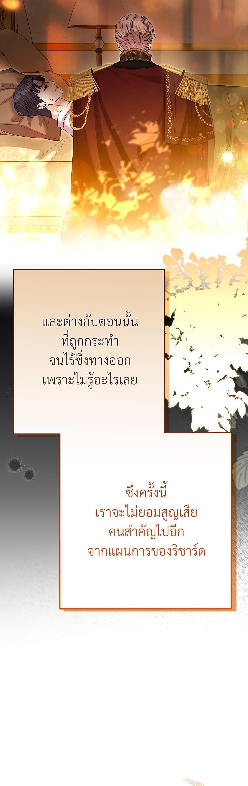 Manga-lc-com อ่านมังงะ อ่านการ์ตูน ออนไลน์ ฟรี The Little Princess and Her Monster Prince ตอนที่ 1 2 3 4 5 6 7 8 9 10 11 12 13 14 ฟรี ไม่มีโฆษณา Manga-lc - อ่าน มังงะ อ่าน การ์ตูน ออนไลน์ อ่านมังงะ ฟรี