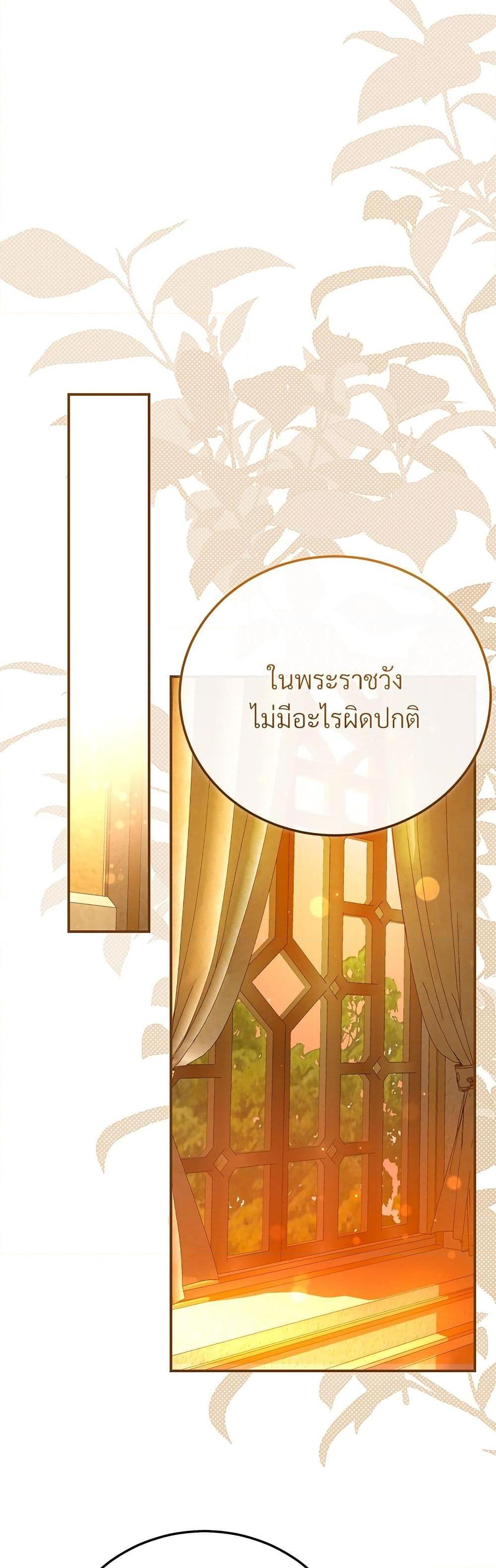 Manga-lc-com อ่านมังงะ อ่านการ์ตูน ออนไลน์ ฟรี The Little Princess and Her Monster Prince ตอนที่ 1 2 3 4 5 6 7 8 9 10 11 12 13 14 ฟรี ไม่มีโฆษณา Manga-lc - อ่าน มังงะ อ่าน การ์ตูน ออนไลน์ อ่านมังงะ ฟรี