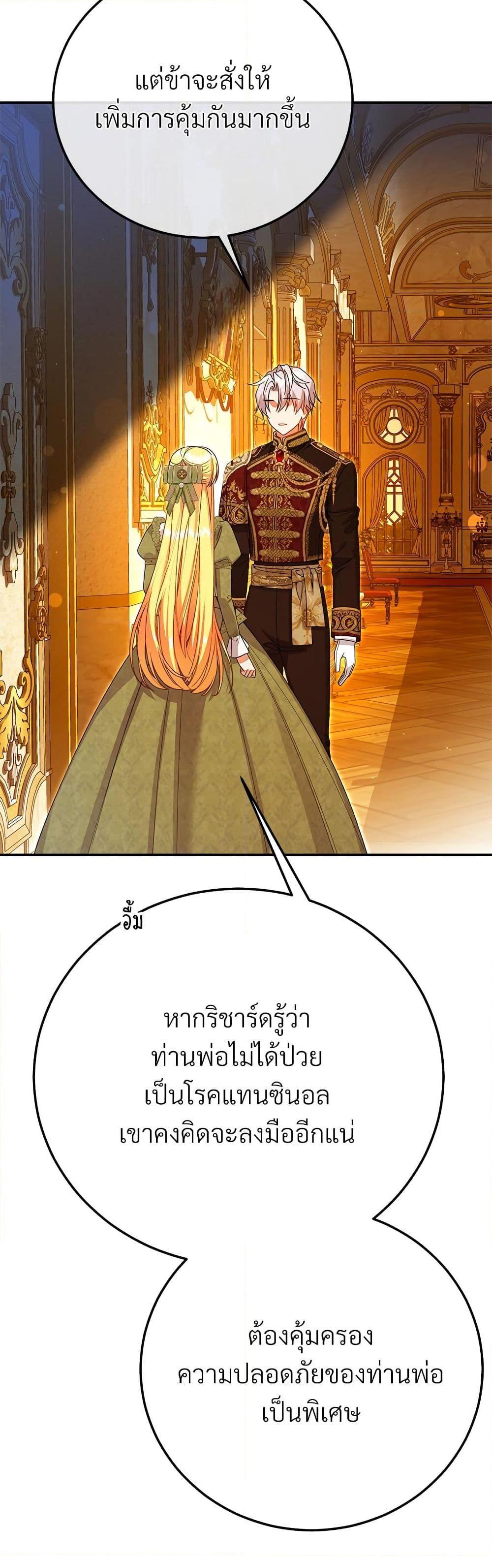 Manga-lc-com อ่านมังงะ อ่านการ์ตูน ออนไลน์ ฟรี The Little Princess and Her Monster Prince ตอนที่ 1 2 3 4 5 6 7 8 9 10 11 12 13 14 ฟรี ไม่มีโฆษณา Manga-lc - อ่าน มังงะ อ่าน การ์ตูน ออนไลน์ อ่านมังงะ ฟรี