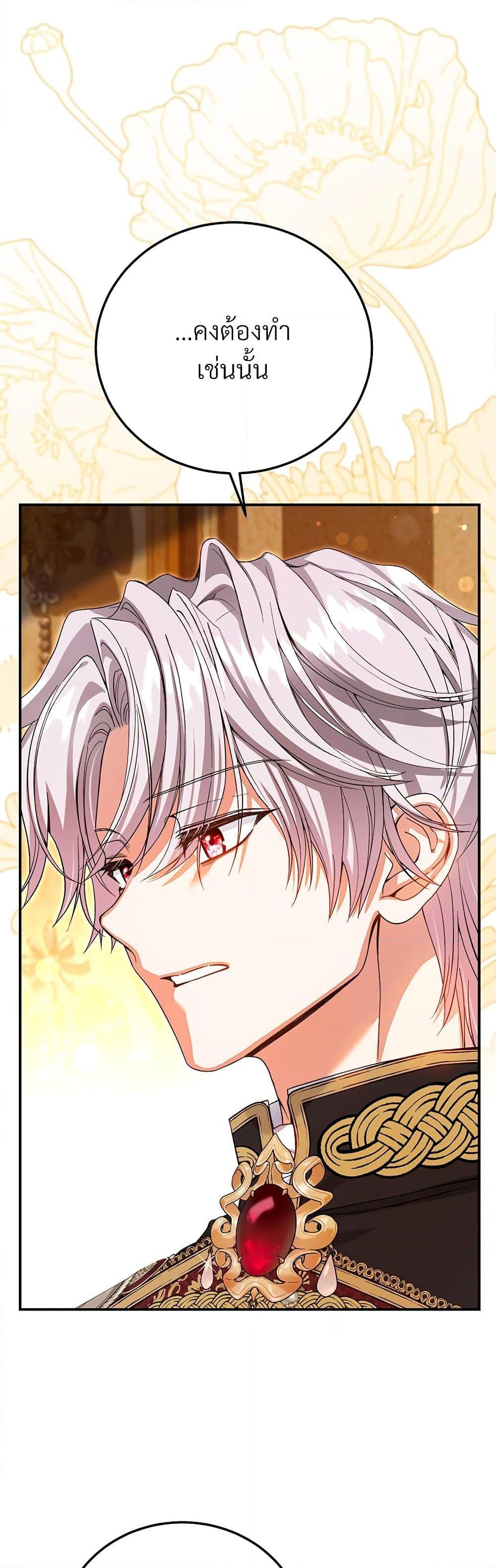 Manga-lc-com อ่านมังงะ อ่านการ์ตูน ออนไลน์ ฟรี The Little Princess and Her Monster Prince ตอนที่ 1 2 3 4 5 6 7 8 9 10 11 12 13 14 ฟรี ไม่มีโฆษณา Manga-lc - อ่าน มังงะ อ่าน การ์ตูน ออนไลน์ อ่านมังงะ ฟรี