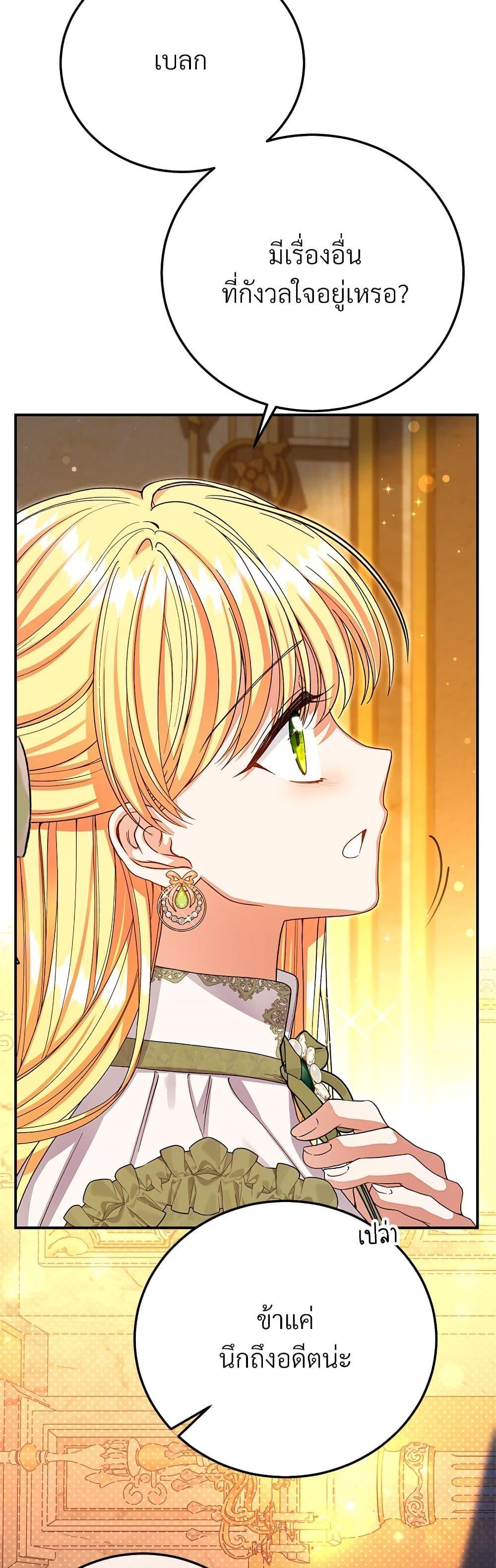 Manga-lc-com อ่านมังงะ อ่านการ์ตูน ออนไลน์ ฟรี The Little Princess and Her Monster Prince ตอนที่ 1 2 3 4 5 6 7 8 9 10 11 12 13 14 ฟรี ไม่มีโฆษณา Manga-lc - อ่าน มังงะ อ่าน การ์ตูน ออนไลน์ อ่านมังงะ ฟรี
