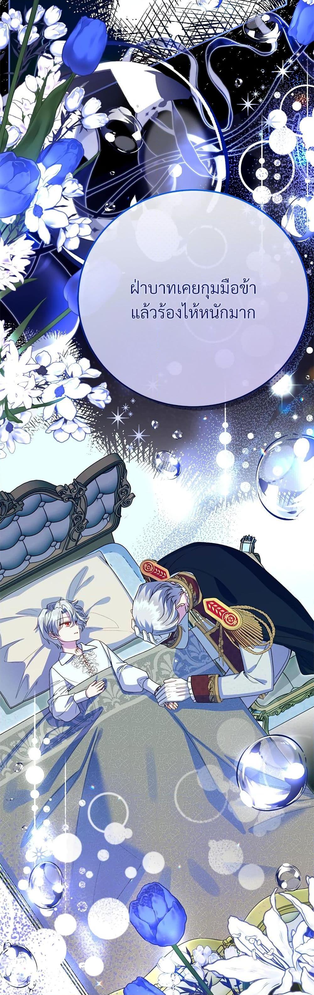 Manga-lc-com อ่านมังงะ อ่านการ์ตูน ออนไลน์ ฟรี The Little Princess and Her Monster Prince ตอนที่ 1 2 3 4 5 6 7 8 9 10 11 12 13 14 ฟรี ไม่มีโฆษณา Manga-lc - อ่าน มังงะ อ่าน การ์ตูน ออนไลน์ อ่านมังงะ ฟรี