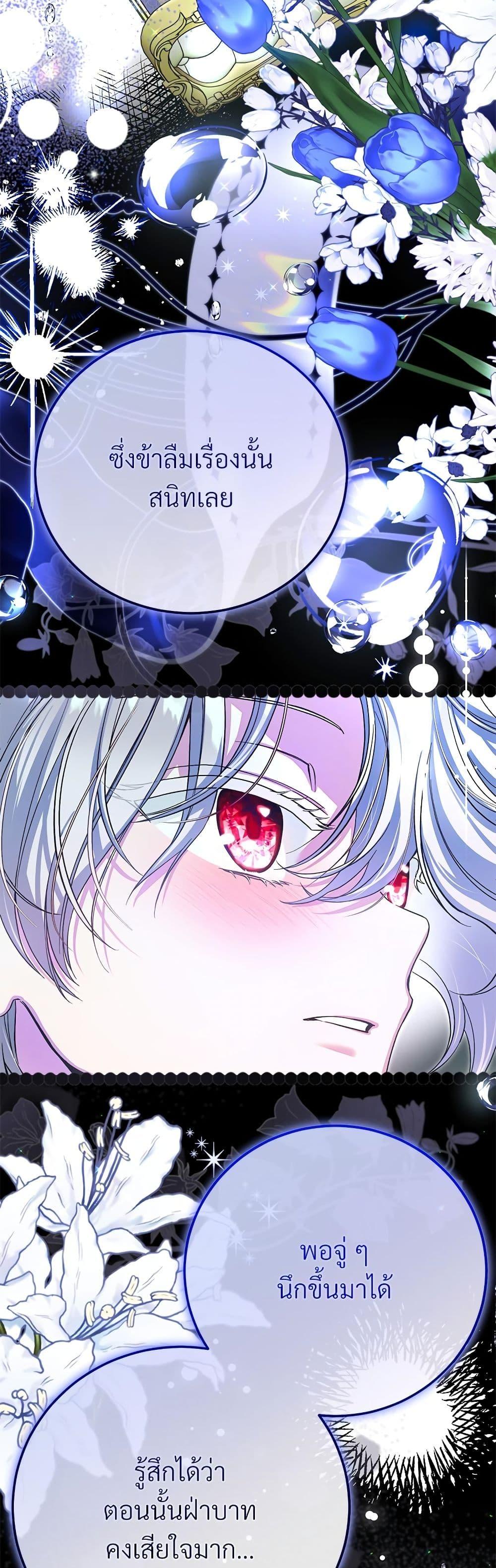 Manga-lc-com อ่านมังงะ อ่านการ์ตูน ออนไลน์ ฟรี The Little Princess and Her Monster Prince ตอนที่ 1 2 3 4 5 6 7 8 9 10 11 12 13 14 ฟรี ไม่มีโฆษณา Manga-lc - อ่าน มังงะ อ่าน การ์ตูน ออนไลน์ อ่านมังงะ ฟรี