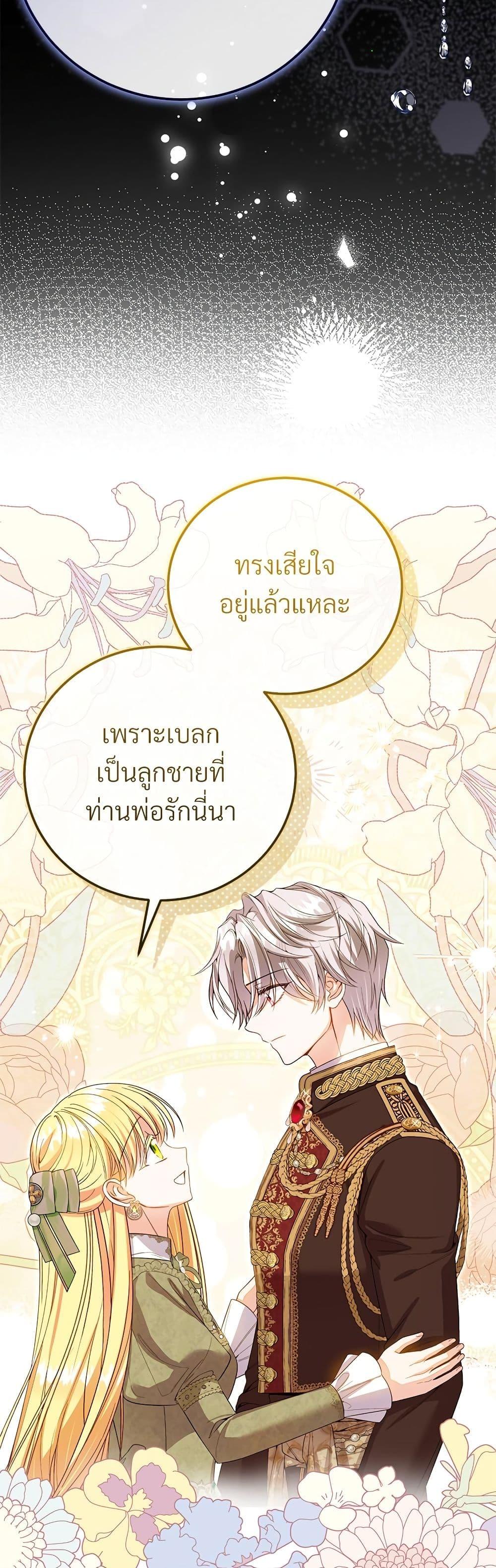 Manga-lc-com อ่านมังงะ อ่านการ์ตูน ออนไลน์ ฟรี The Little Princess and Her Monster Prince ตอนที่ 1 2 3 4 5 6 7 8 9 10 11 12 13 14 ฟรี ไม่มีโฆษณา Manga-lc - อ่าน มังงะ อ่าน การ์ตูน ออนไลน์ อ่านมังงะ ฟรี