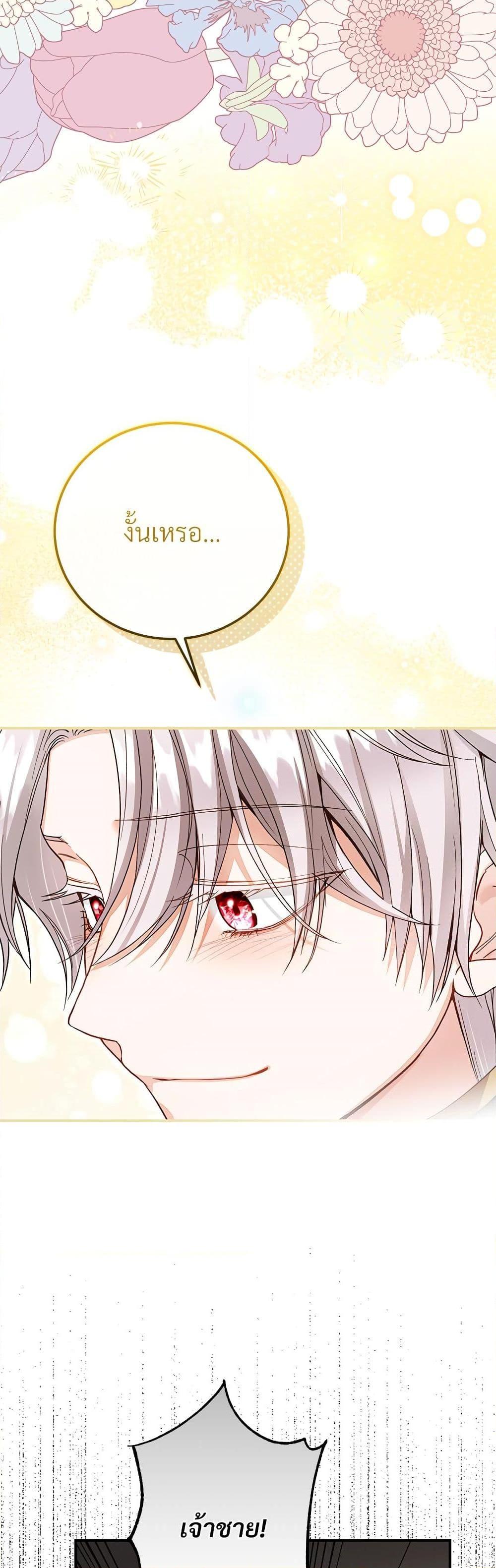 Manga-lc-com อ่านมังงะ อ่านการ์ตูน ออนไลน์ ฟรี The Little Princess and Her Monster Prince ตอนที่ 1 2 3 4 5 6 7 8 9 10 11 12 13 14 ฟรี ไม่มีโฆษณา Manga-lc - อ่าน มังงะ อ่าน การ์ตูน ออนไลน์ อ่านมังงะ ฟรี