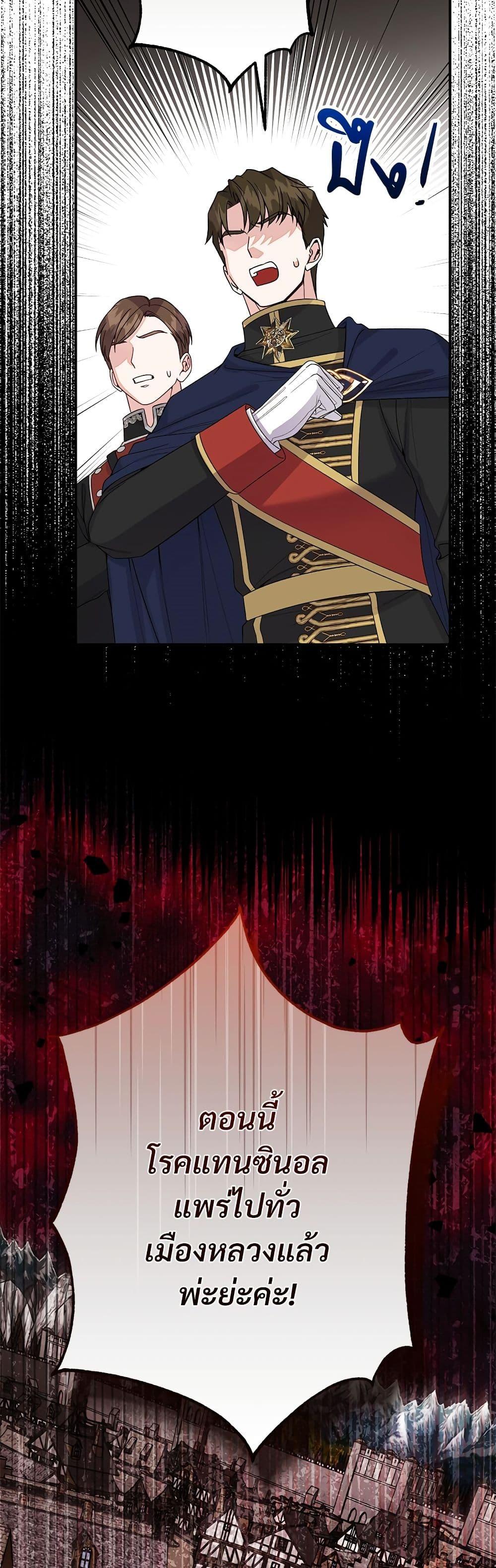 Manga-lc-com อ่านมังงะ อ่านการ์ตูน ออนไลน์ ฟรี The Little Princess and Her Monster Prince ตอนที่ 1 2 3 4 5 6 7 8 9 10 11 12 13 14 ฟรี ไม่มีโฆษณา Manga-lc - อ่าน มังงะ อ่าน การ์ตูน ออนไลน์ อ่านมังงะ ฟรี