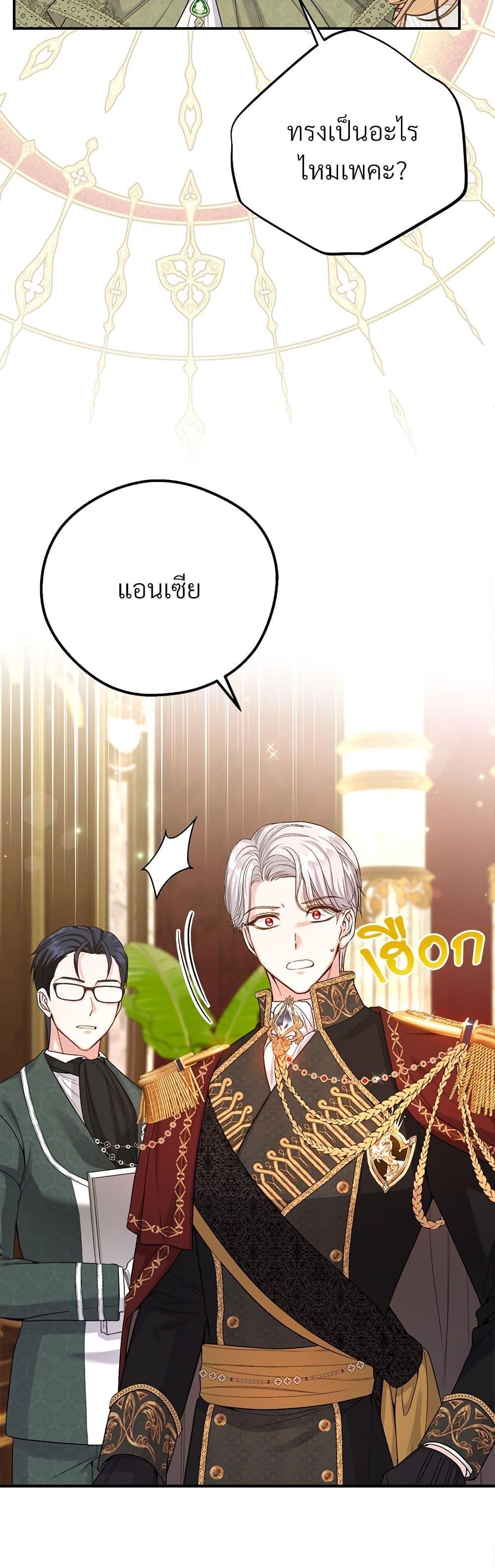 Manga-lc-com อ่านมังงะ อ่านการ์ตูน ออนไลน์ ฟรี The Little Princess and Her Monster Prince ตอนที่ 1 2 3 4 5 6 7 8 9 10 11 12 13 14 ฟรี ไม่มีโฆษณา Manga-lc - อ่าน มังงะ อ่าน การ์ตูน ออนไลน์ อ่านมังงะ ฟรี