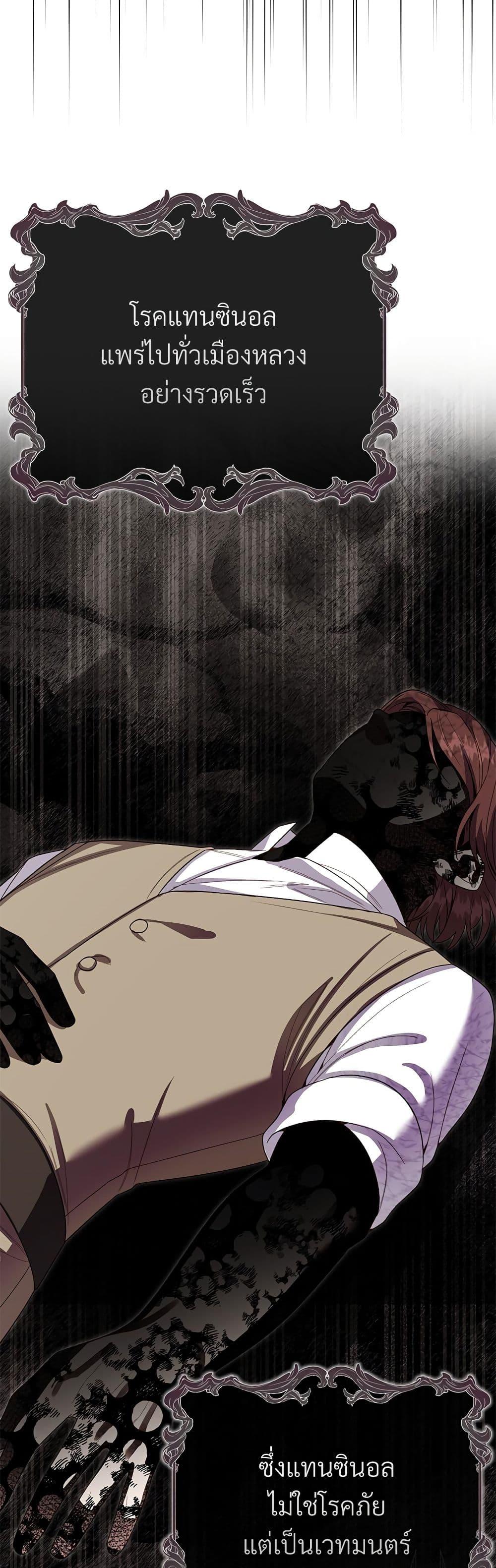 Manga-lc-com อ่านมังงะ อ่านการ์ตูน ออนไลน์ ฟรี The Little Princess and Her Monster Prince ตอนที่ 1 2 3 4 5 6 7 8 9 10 11 12 13 14 ฟรี ไม่มีโฆษณา Manga-lc - อ่าน มังงะ อ่าน การ์ตูน ออนไลน์ อ่านมังงะ ฟรี