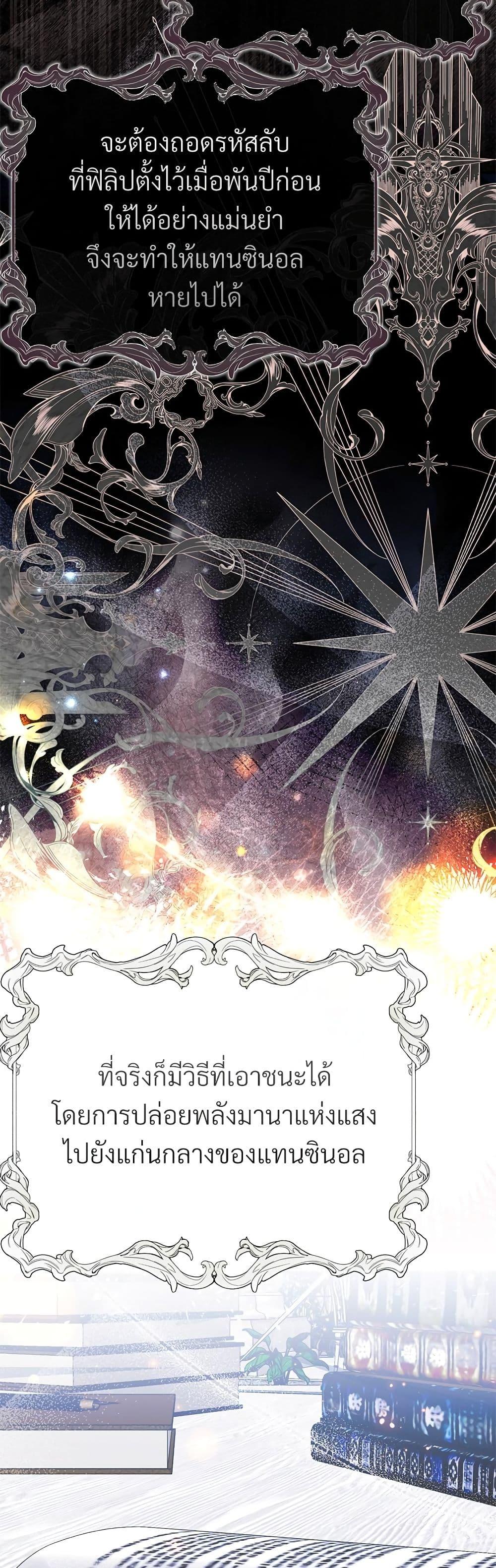 Manga-lc-com อ่านมังงะ อ่านการ์ตูน ออนไลน์ ฟรี The Little Princess and Her Monster Prince ตอนที่ 1 2 3 4 5 6 7 8 9 10 11 12 13 14 ฟรี ไม่มีโฆษณา Manga-lc - อ่าน มังงะ อ่าน การ์ตูน ออนไลน์ อ่านมังงะ ฟรี