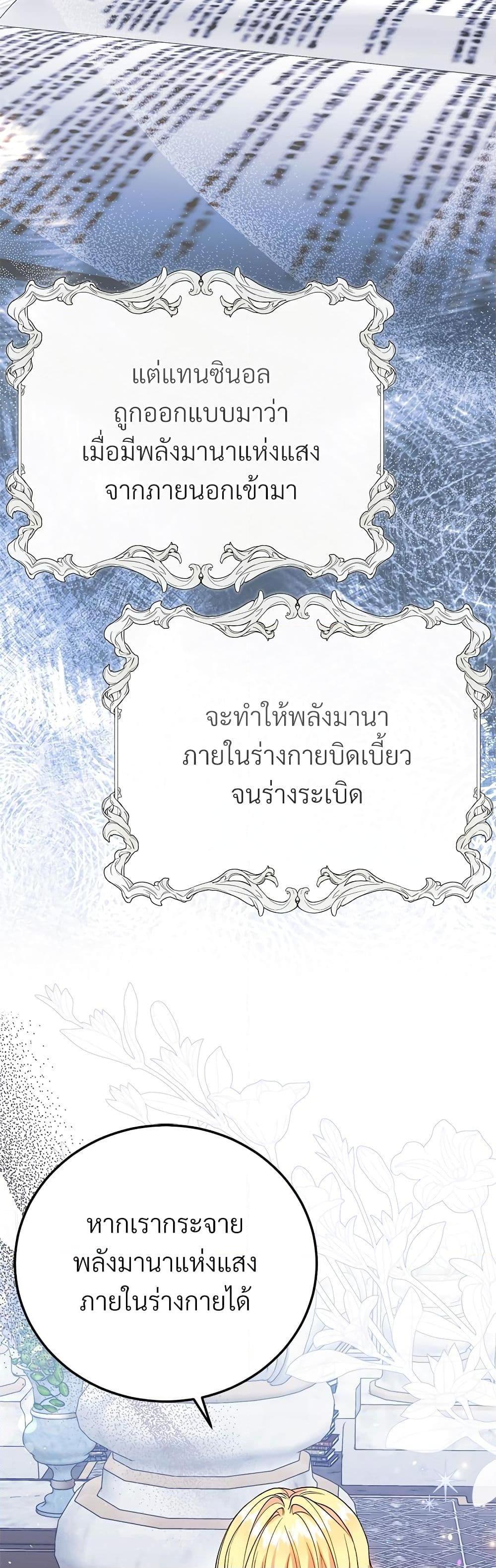 Manga-lc-com อ่านมังงะ อ่านการ์ตูน ออนไลน์ ฟรี The Little Princess and Her Monster Prince ตอนที่ 1 2 3 4 5 6 7 8 9 10 11 12 13 14 ฟรี ไม่มีโฆษณา Manga-lc - อ่าน มังงะ อ่าน การ์ตูน ออนไลน์ อ่านมังงะ ฟรี