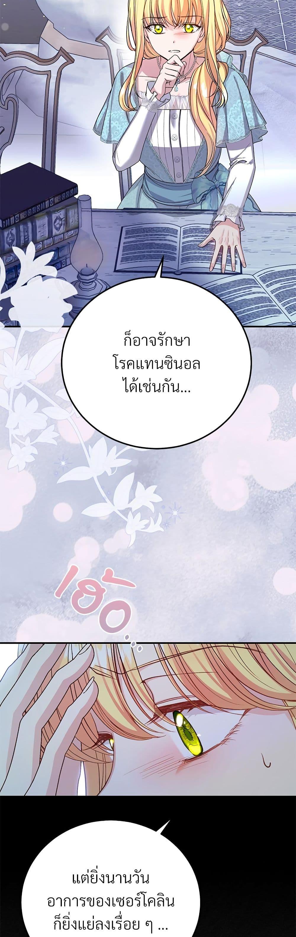 Manga-lc-com อ่านมังงะ อ่านการ์ตูน ออนไลน์ ฟรี The Little Princess and Her Monster Prince ตอนที่ 1 2 3 4 5 6 7 8 9 10 11 12 13 14 ฟรี ไม่มีโฆษณา Manga-lc - อ่าน มังงะ อ่าน การ์ตูน ออนไลน์ อ่านมังงะ ฟรี