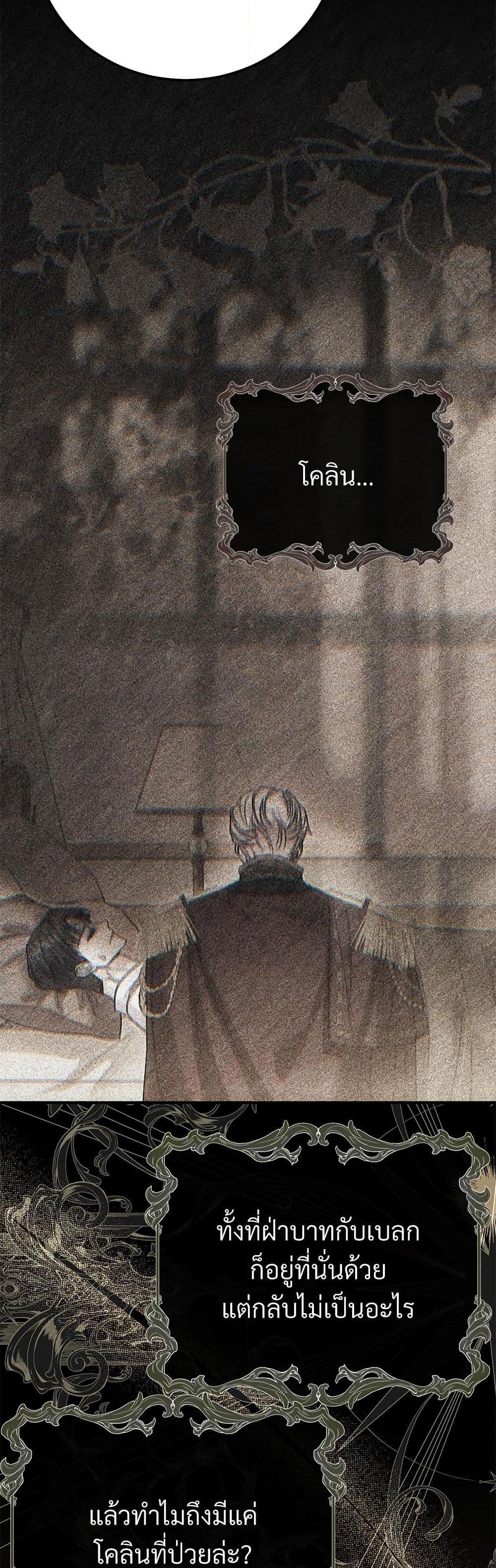 Manga-lc-com อ่านมังงะ อ่านการ์ตูน ออนไลน์ ฟรี The Little Princess and Her Monster Prince ตอนที่ 1 2 3 4 5 6 7 8 9 10 11 12 13 14 ฟรี ไม่มีโฆษณา Manga-lc - อ่าน มังงะ อ่าน การ์ตูน ออนไลน์ อ่านมังงะ ฟรี