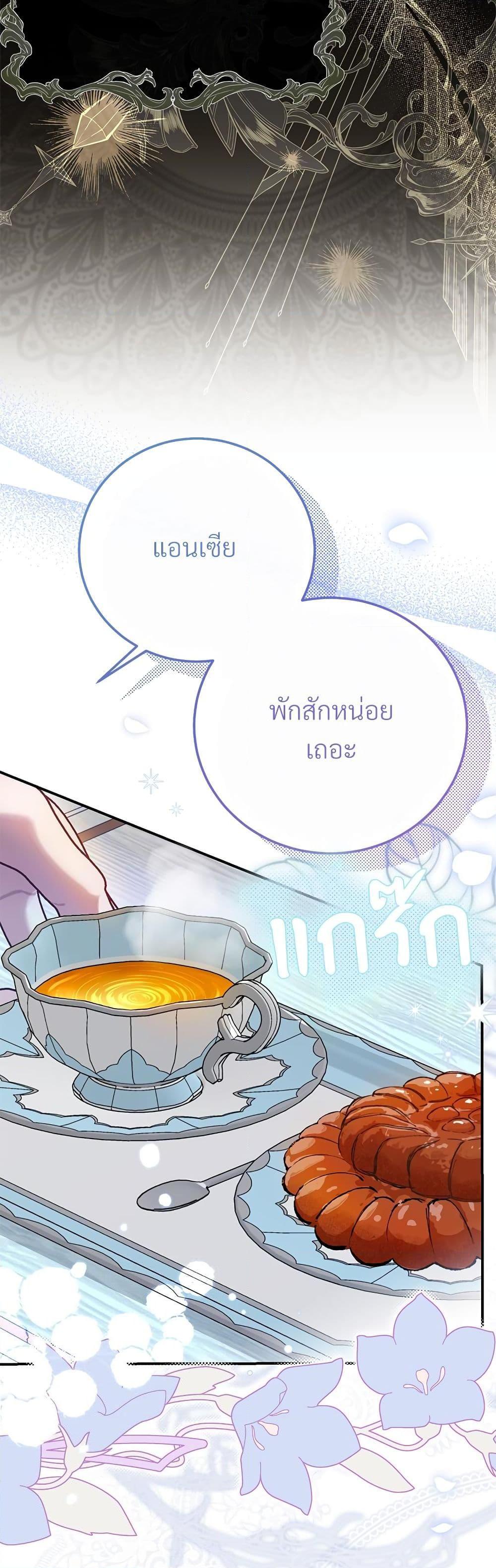 Manga-lc-com อ่านมังงะ อ่านการ์ตูน ออนไลน์ ฟรี The Little Princess and Her Monster Prince ตอนที่ 1 2 3 4 5 6 7 8 9 10 11 12 13 14 ฟรี ไม่มีโฆษณา Manga-lc - อ่าน มังงะ อ่าน การ์ตูน ออนไลน์ อ่านมังงะ ฟรี