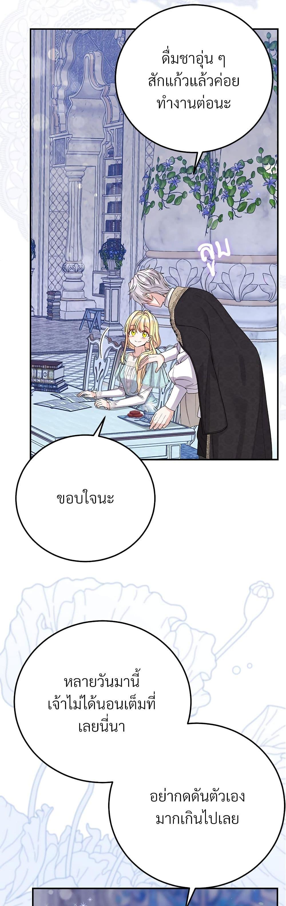 Manga-lc-com อ่านมังงะ อ่านการ์ตูน ออนไลน์ ฟรี The Little Princess and Her Monster Prince ตอนที่ 1 2 3 4 5 6 7 8 9 10 11 12 13 14 ฟรี ไม่มีโฆษณา Manga-lc - อ่าน มังงะ อ่าน การ์ตูน ออนไลน์ อ่านมังงะ ฟรี