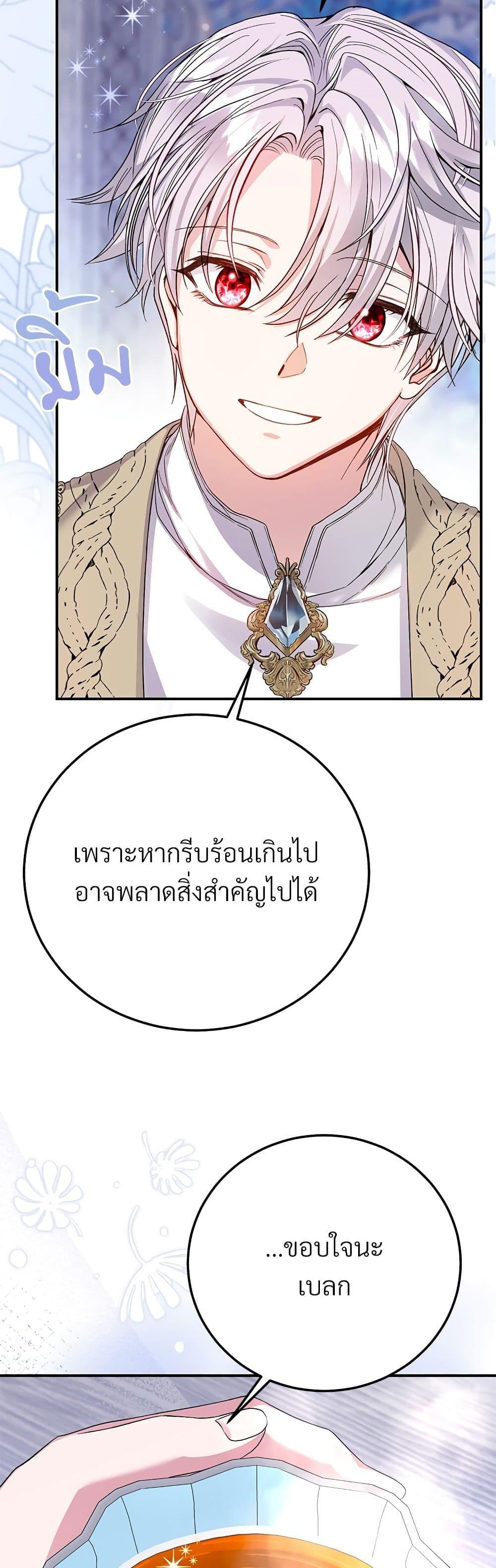 Manga-lc-com อ่านมังงะ อ่านการ์ตูน ออนไลน์ ฟรี The Little Princess and Her Monster Prince ตอนที่ 1 2 3 4 5 6 7 8 9 10 11 12 13 14 ฟรี ไม่มีโฆษณา Manga-lc - อ่าน มังงะ อ่าน การ์ตูน ออนไลน์ อ่านมังงะ ฟรี