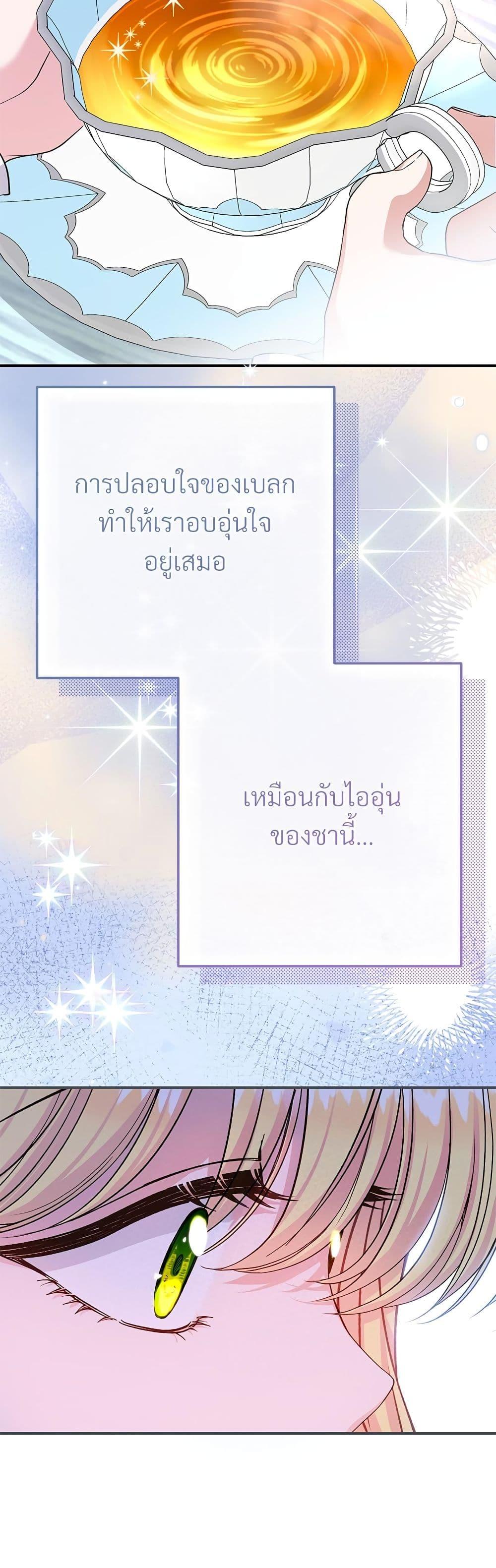 Manga-lc-com อ่านมังงะ อ่านการ์ตูน ออนไลน์ ฟรี The Little Princess and Her Monster Prince ตอนที่ 1 2 3 4 5 6 7 8 9 10 11 12 13 14 ฟรี ไม่มีโฆษณา Manga-lc - อ่าน มังงะ อ่าน การ์ตูน ออนไลน์ อ่านมังงะ ฟรี