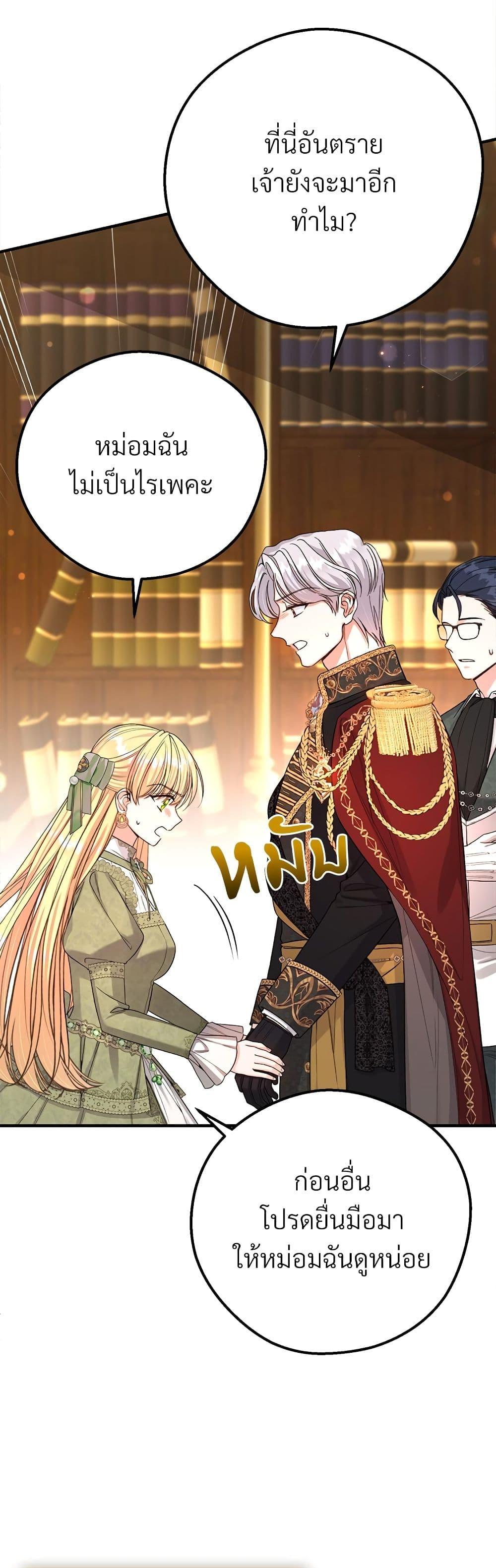 Manga-lc-com อ่านมังงะ อ่านการ์ตูน ออนไลน์ ฟรี The Little Princess and Her Monster Prince ตอนที่ 1 2 3 4 5 6 7 8 9 10 11 12 13 14 ฟรี ไม่มีโฆษณา Manga-lc - อ่าน มังงะ อ่าน การ์ตูน ออนไลน์ อ่านมังงะ ฟรี