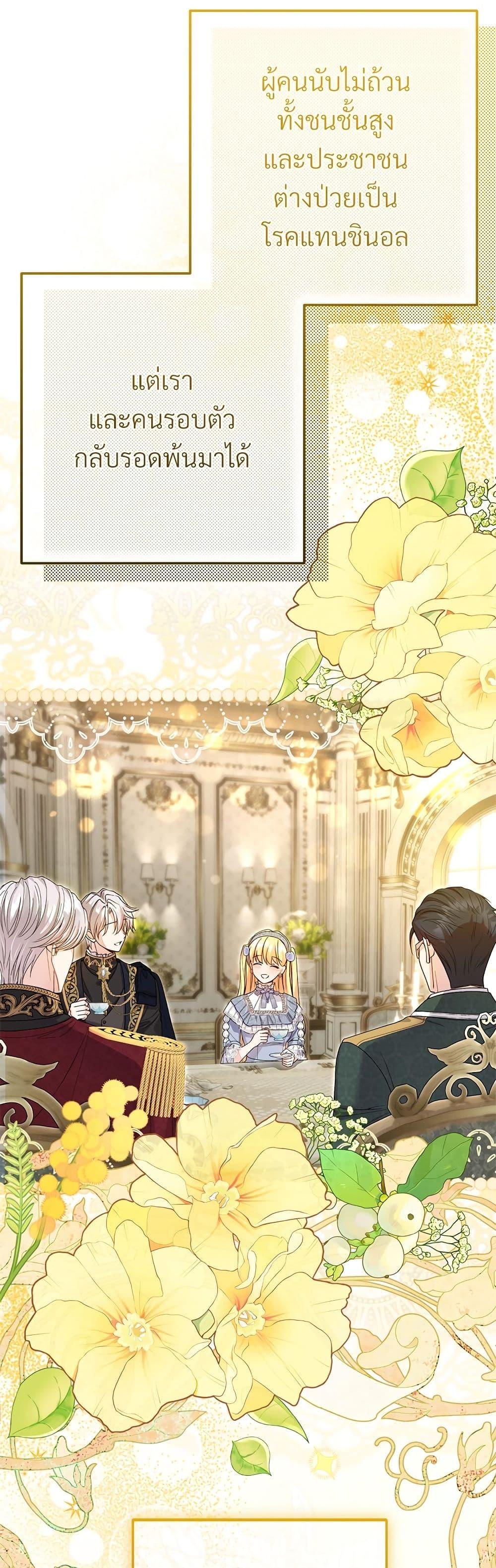 Manga-lc-com อ่านมังงะ อ่านการ์ตูน ออนไลน์ ฟรี The Little Princess and Her Monster Prince ตอนที่ 1 2 3 4 5 6 7 8 9 10 11 12 13 14 ฟรี ไม่มีโฆษณา Manga-lc - อ่าน มังงะ อ่าน การ์ตูน ออนไลน์ อ่านมังงะ ฟรี