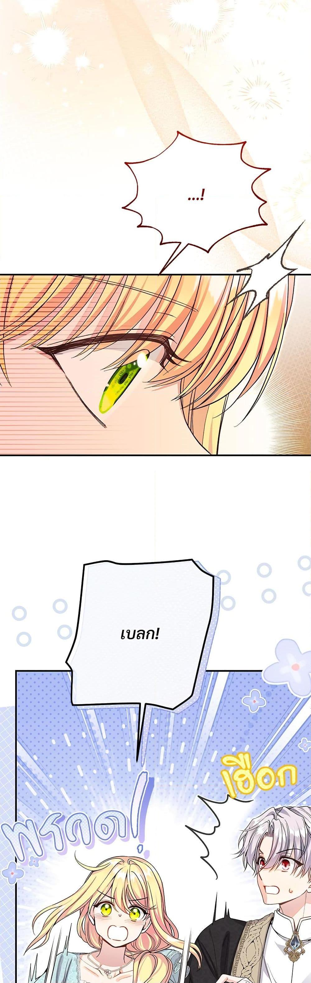 Manga-lc-com อ่านมังงะ อ่านการ์ตูน ออนไลน์ ฟรี The Little Princess and Her Monster Prince ตอนที่ 1 2 3 4 5 6 7 8 9 10 11 12 13 14 ฟรี ไม่มีโฆษณา Manga-lc - อ่าน มังงะ อ่าน การ์ตูน ออนไลน์ อ่านมังงะ ฟรี