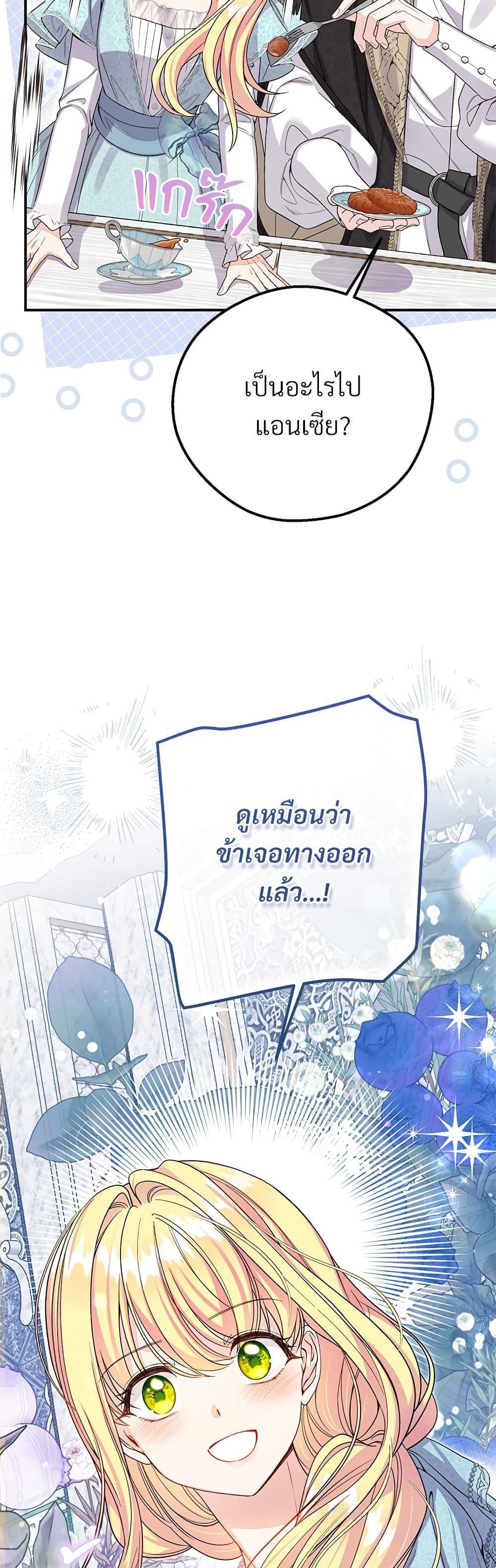 Manga-lc-com อ่านมังงะ อ่านการ์ตูน ออนไลน์ ฟรี The Little Princess and Her Monster Prince ตอนที่ 1 2 3 4 5 6 7 8 9 10 11 12 13 14 ฟรี ไม่มีโฆษณา Manga-lc - อ่าน มังงะ อ่าน การ์ตูน ออนไลน์ อ่านมังงะ ฟรี