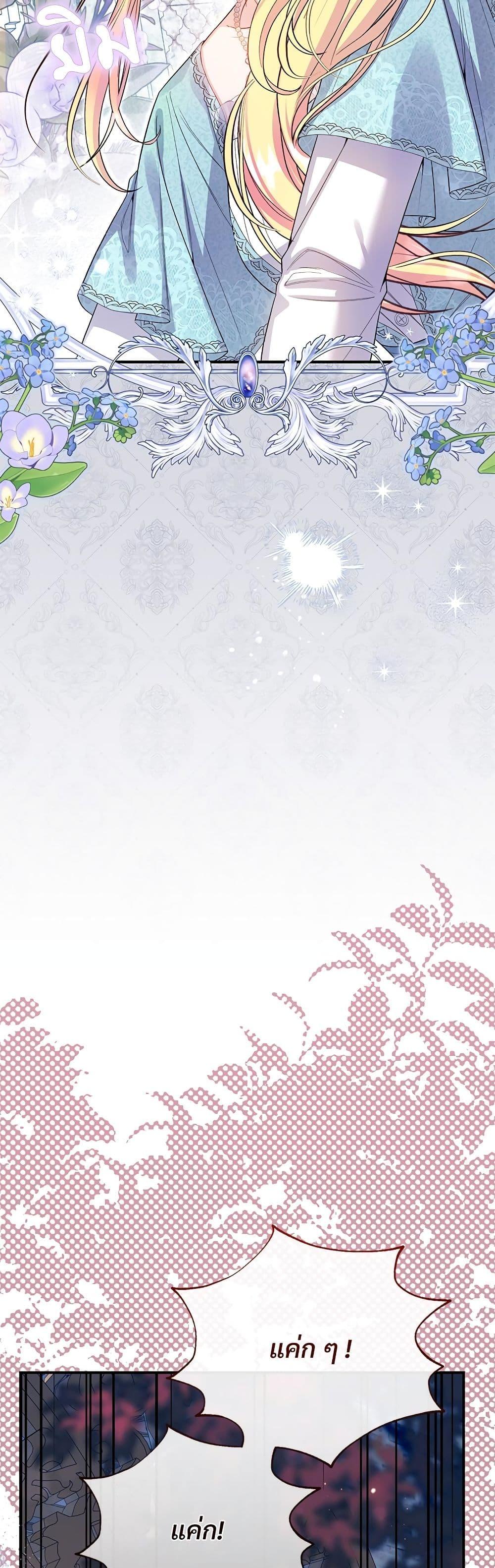 Manga-lc-com อ่านมังงะ อ่านการ์ตูน ออนไลน์ ฟรี The Little Princess and Her Monster Prince ตอนที่ 1 2 3 4 5 6 7 8 9 10 11 12 13 14 ฟรี ไม่มีโฆษณา Manga-lc - อ่าน มังงะ อ่าน การ์ตูน ออนไลน์ อ่านมังงะ ฟรี