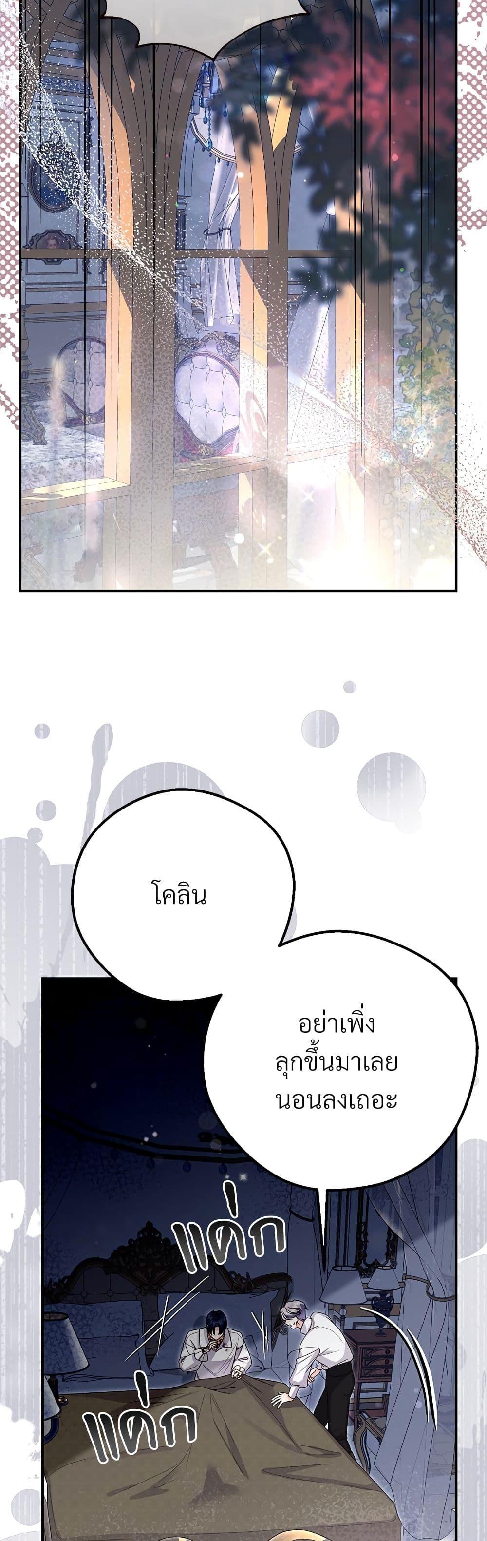 Manga-lc-com อ่านมังงะ อ่านการ์ตูน ออนไลน์ ฟรี The Little Princess and Her Monster Prince ตอนที่ 1 2 3 4 5 6 7 8 9 10 11 12 13 14 ฟรี ไม่มีโฆษณา Manga-lc - อ่าน มังงะ อ่าน การ์ตูน ออนไลน์ อ่านมังงะ ฟรี