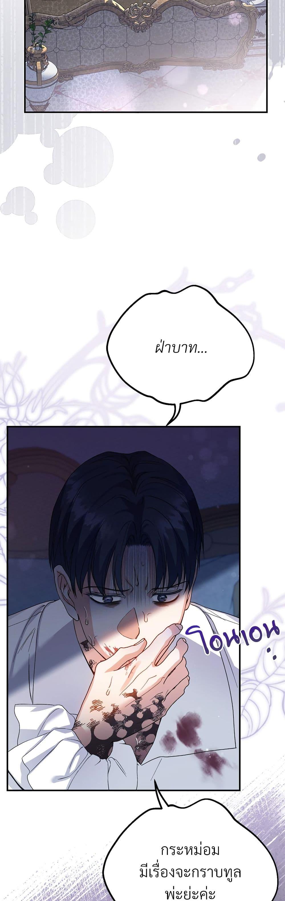 Manga-lc-com อ่านมังงะ อ่านการ์ตูน ออนไลน์ ฟรี The Little Princess and Her Monster Prince ตอนที่ 1 2 3 4 5 6 7 8 9 10 11 12 13 14 ฟรี ไม่มีโฆษณา Manga-lc - อ่าน มังงะ อ่าน การ์ตูน ออนไลน์ อ่านมังงะ ฟรี