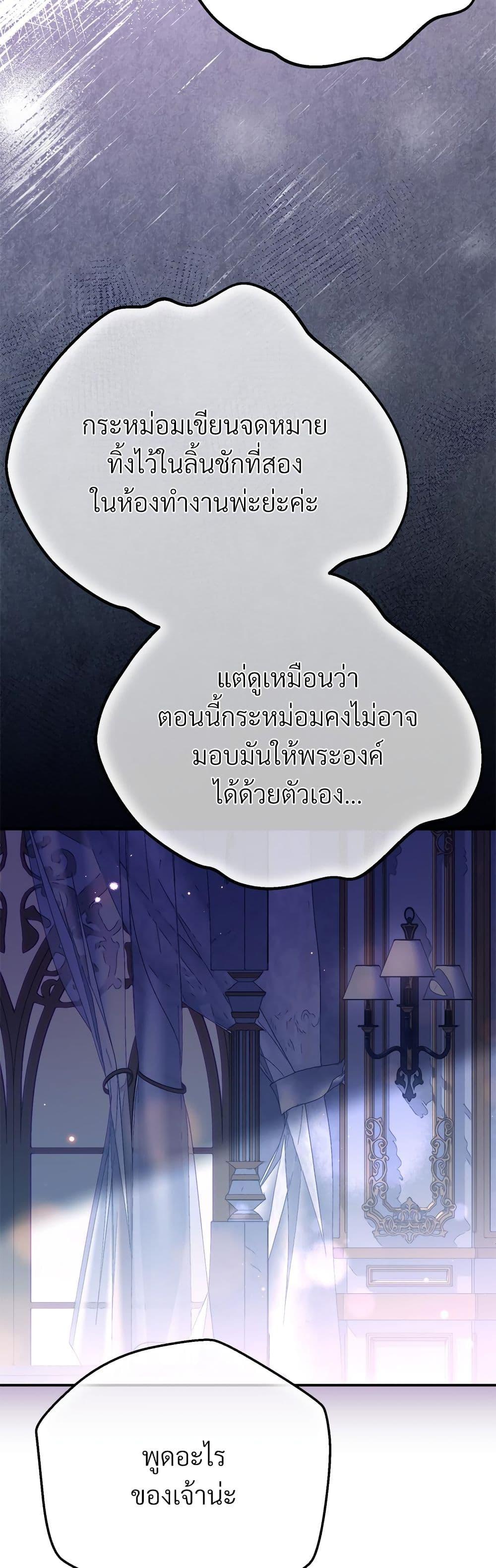 Manga-lc-com อ่านมังงะ อ่านการ์ตูน ออนไลน์ ฟรี The Little Princess and Her Monster Prince ตอนที่ 1 2 3 4 5 6 7 8 9 10 11 12 13 14 ฟรี ไม่มีโฆษณา Manga-lc - อ่าน มังงะ อ่าน การ์ตูน ออนไลน์ อ่านมังงะ ฟรี