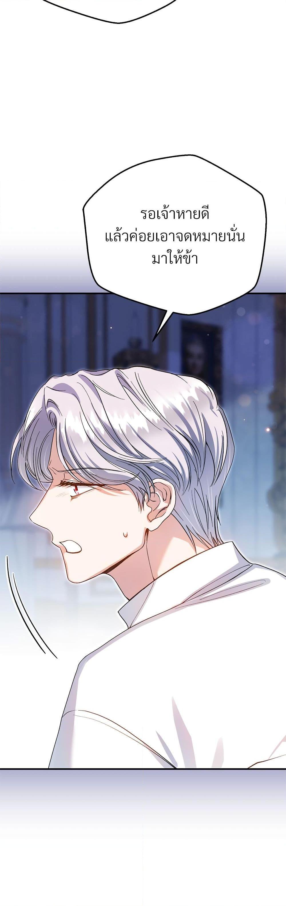 Manga-lc-com อ่านมังงะ อ่านการ์ตูน ออนไลน์ ฟรี The Little Princess and Her Monster Prince ตอนที่ 1 2 3 4 5 6 7 8 9 10 11 12 13 14 ฟรี ไม่มีโฆษณา Manga-lc - อ่าน มังงะ อ่าน การ์ตูน ออนไลน์ อ่านมังงะ ฟรี