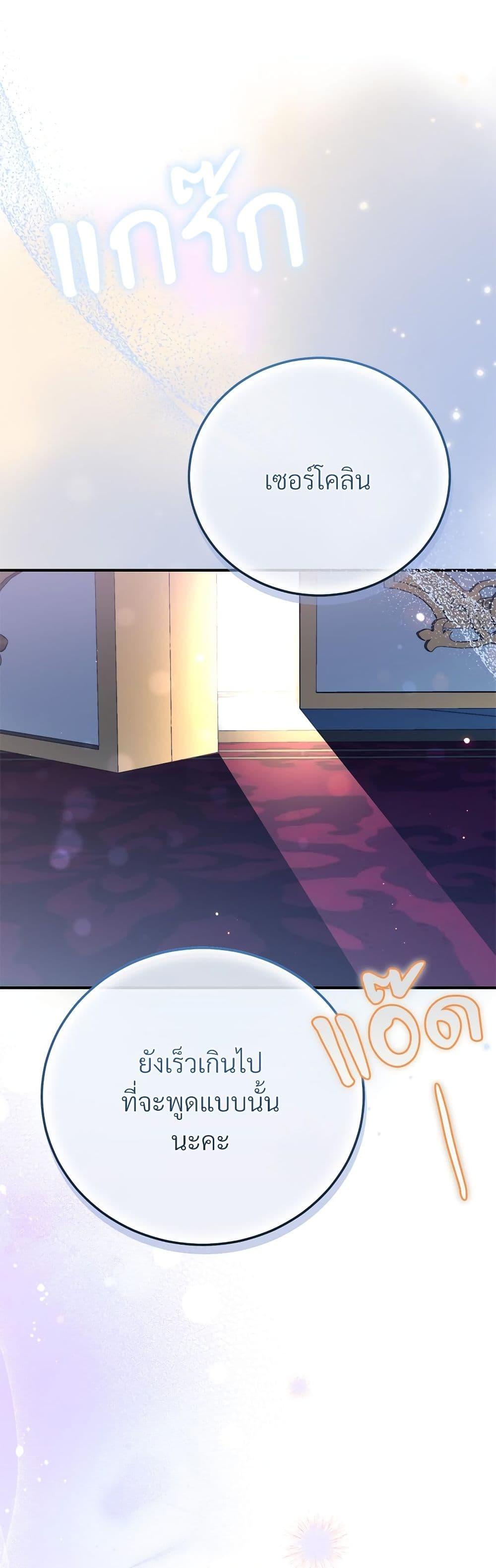 Manga-lc-com อ่านมังงะ อ่านการ์ตูน ออนไลน์ ฟรี The Little Princess and Her Monster Prince ตอนที่ 1 2 3 4 5 6 7 8 9 10 11 12 13 14 ฟรี ไม่มีโฆษณา Manga-lc - อ่าน มังงะ อ่าน การ์ตูน ออนไลน์ อ่านมังงะ ฟรี