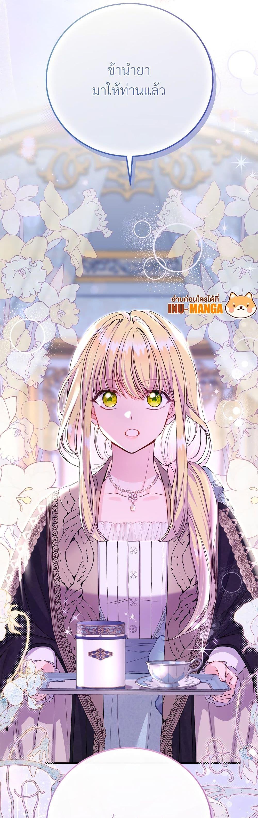 Manga-lc-com อ่านมังงะ อ่านการ์ตูน ออนไลน์ ฟรี The Little Princess and Her Monster Prince ตอนที่ 1 2 3 4 5 6 7 8 9 10 11 12 13 14 ฟรี ไม่มีโฆษณา Manga-lc - อ่าน มังงะ อ่าน การ์ตูน ออนไลน์ อ่านมังงะ ฟรี